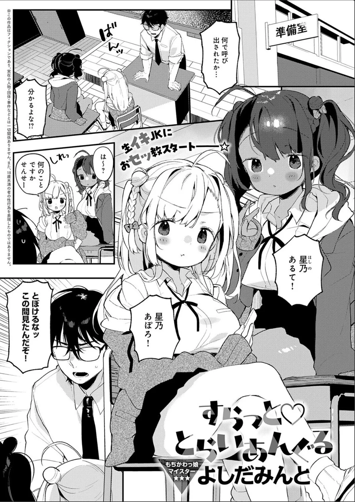sample 1