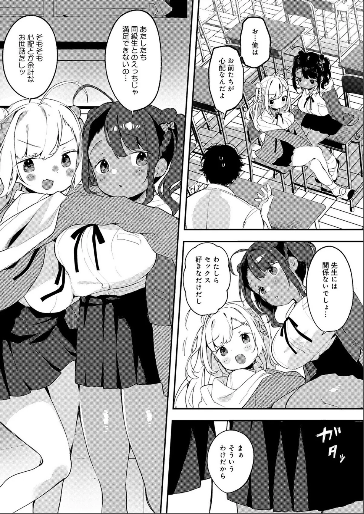 sample 3