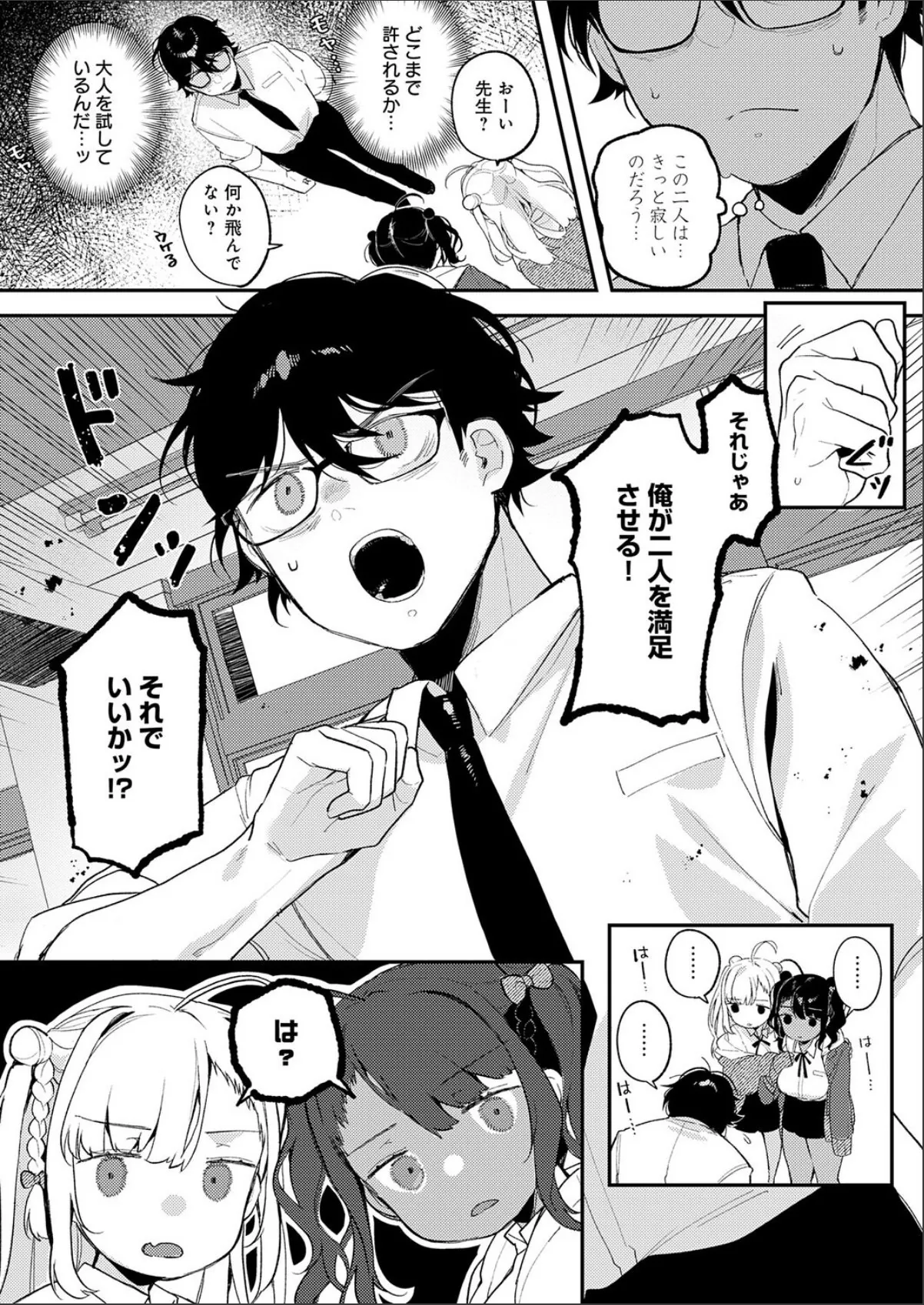 sample 4