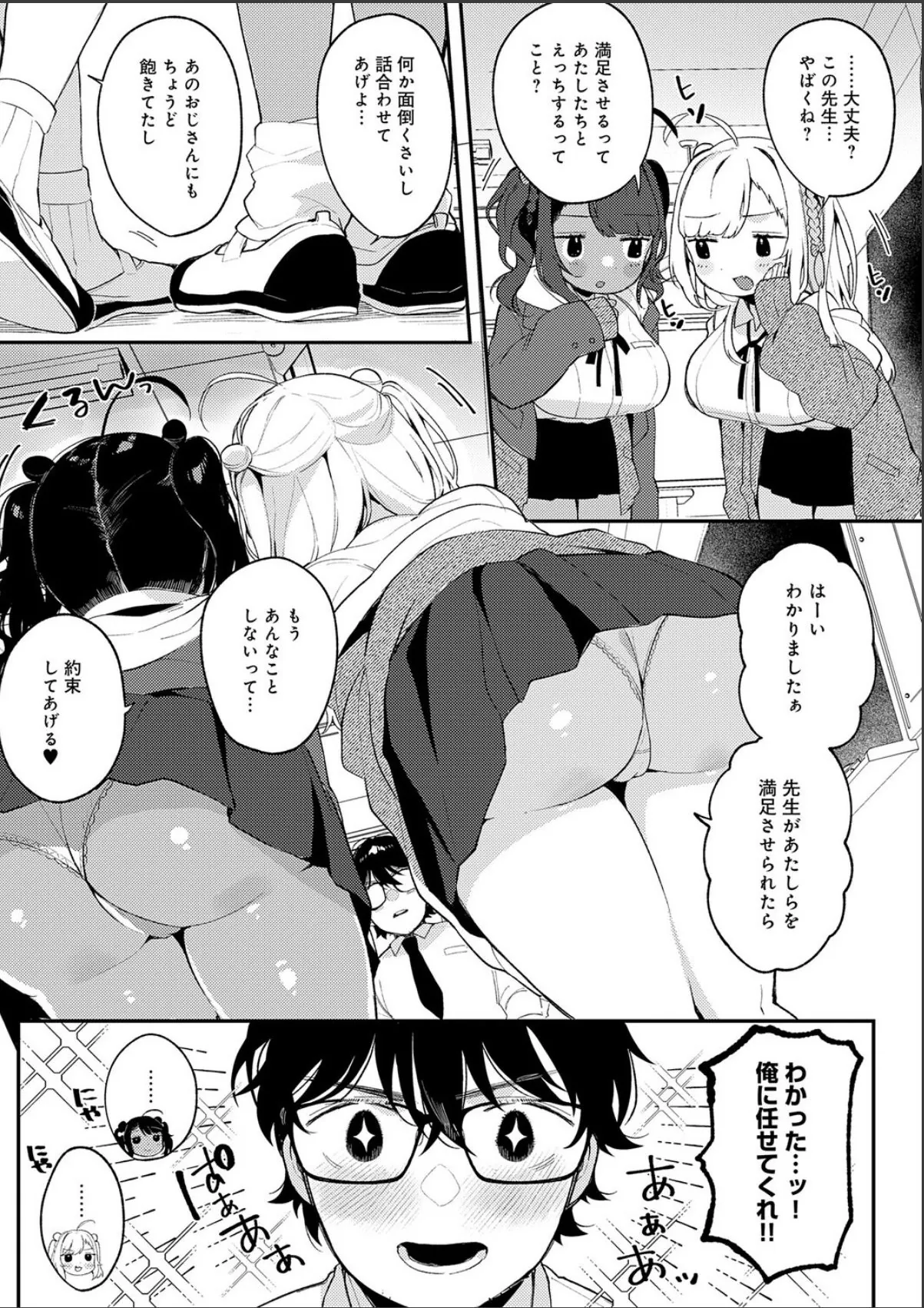 sample 5