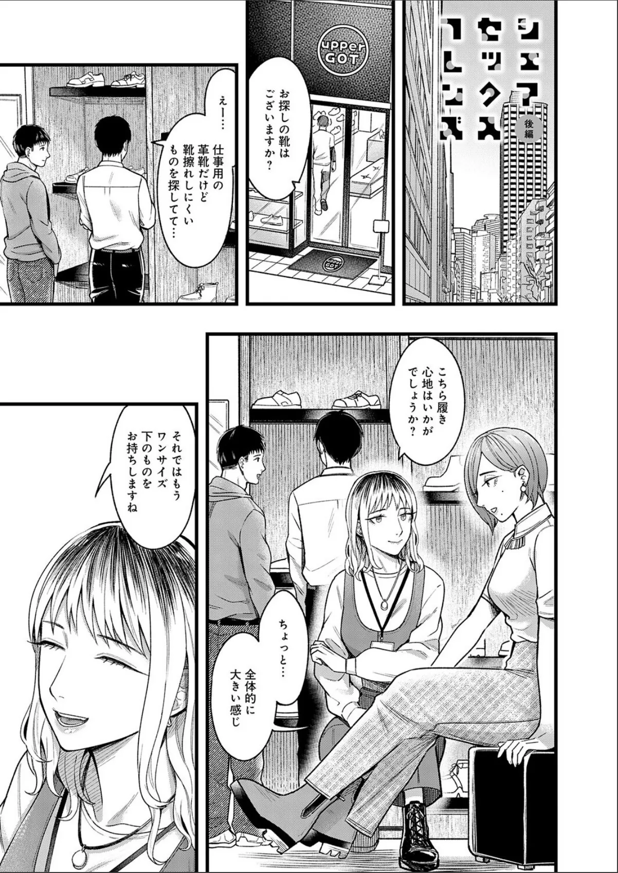 sample 1