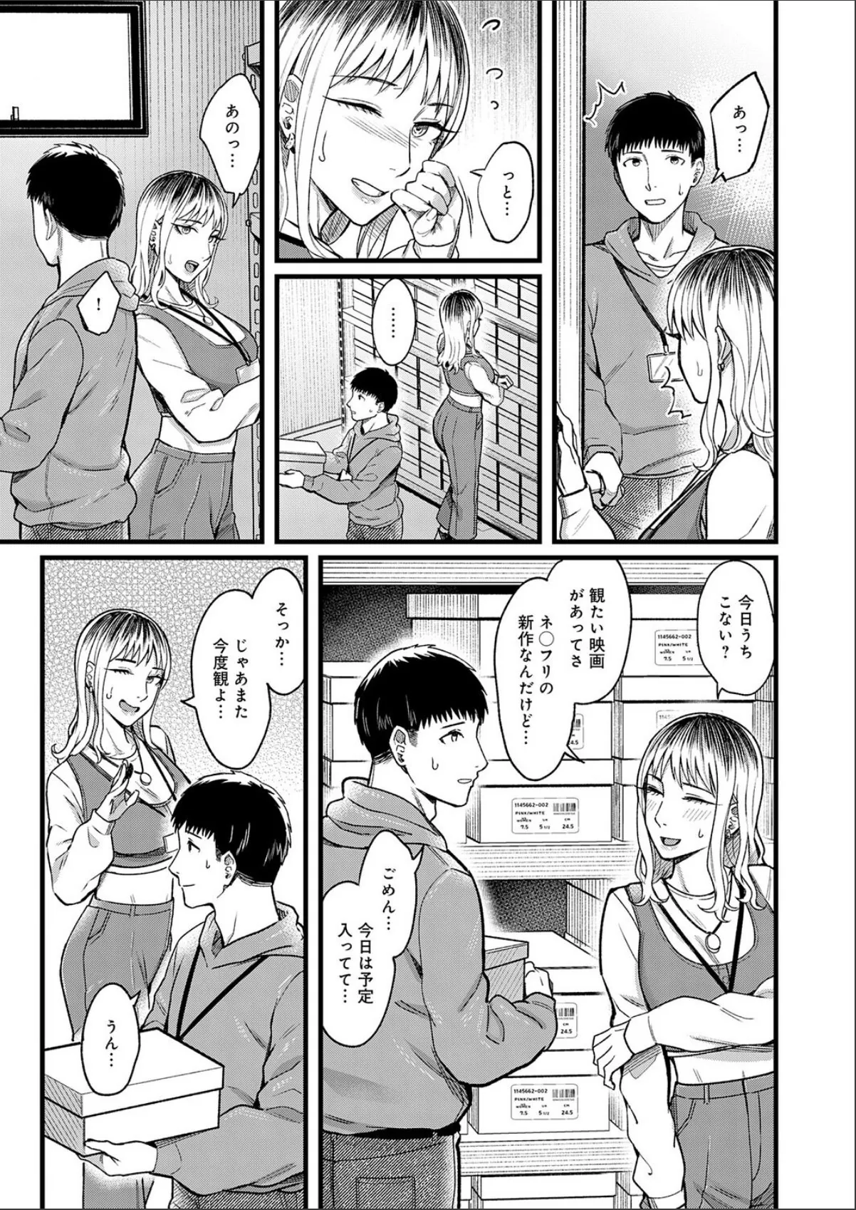 sample 3