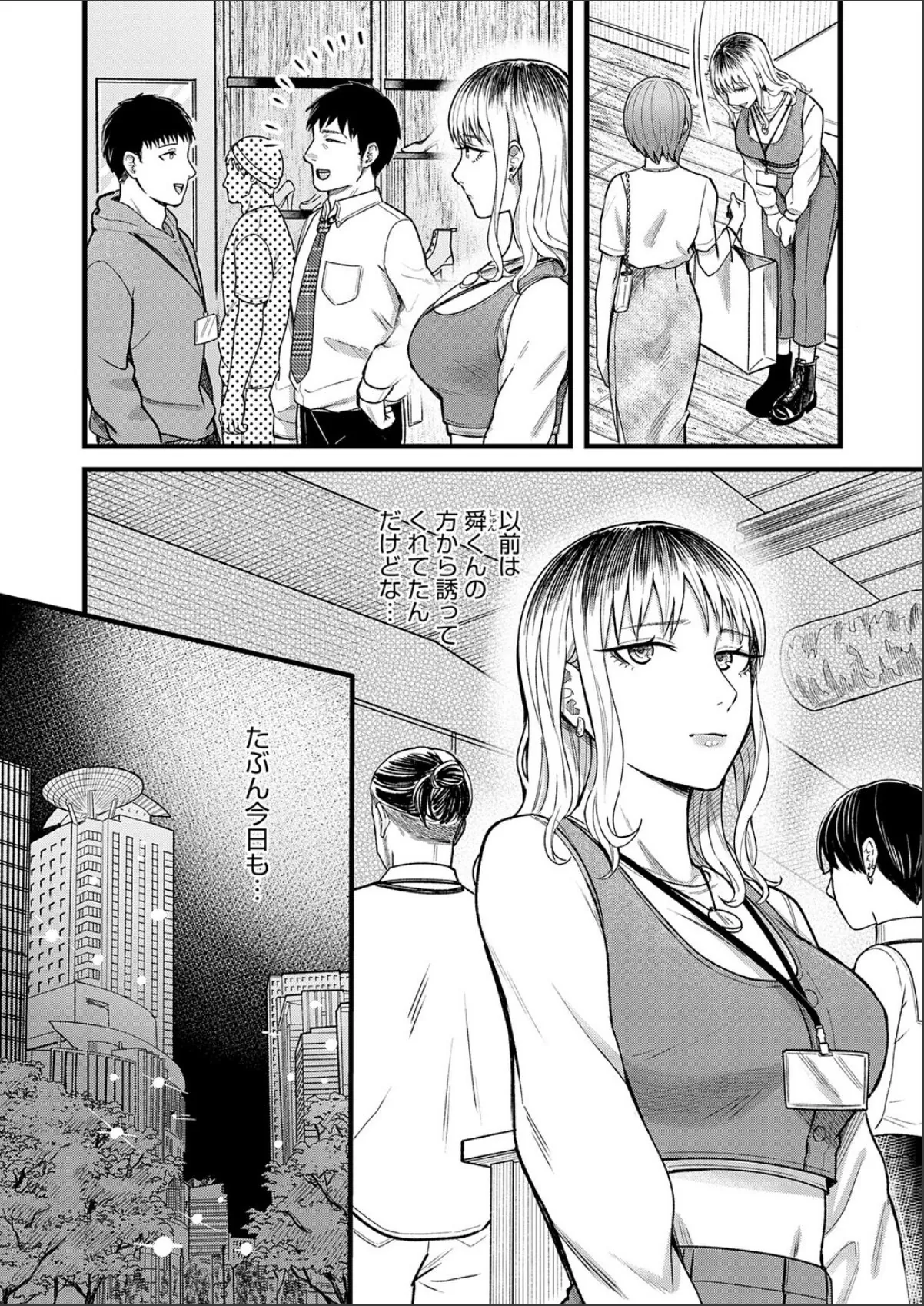 sample 4