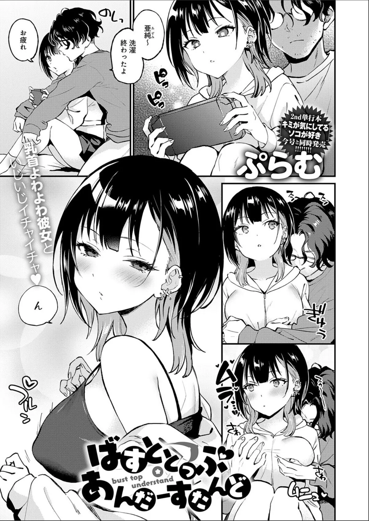 sample 1