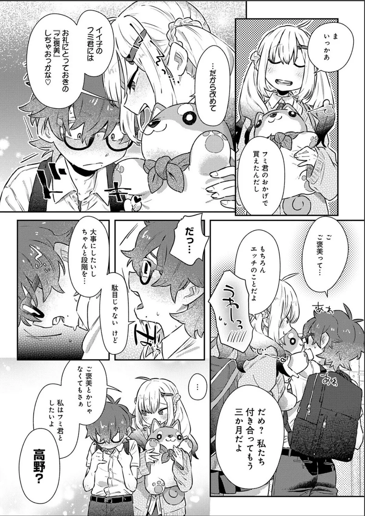 sample 2