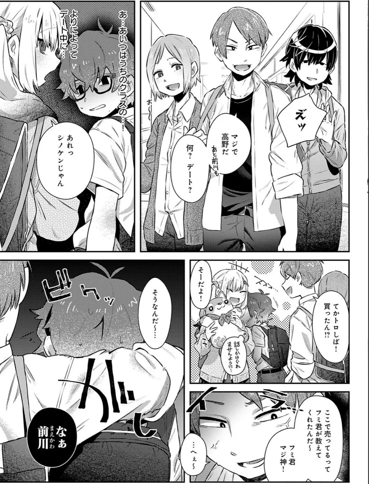 sample 3