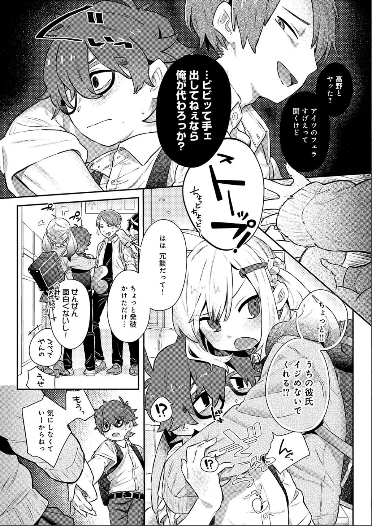 sample 4