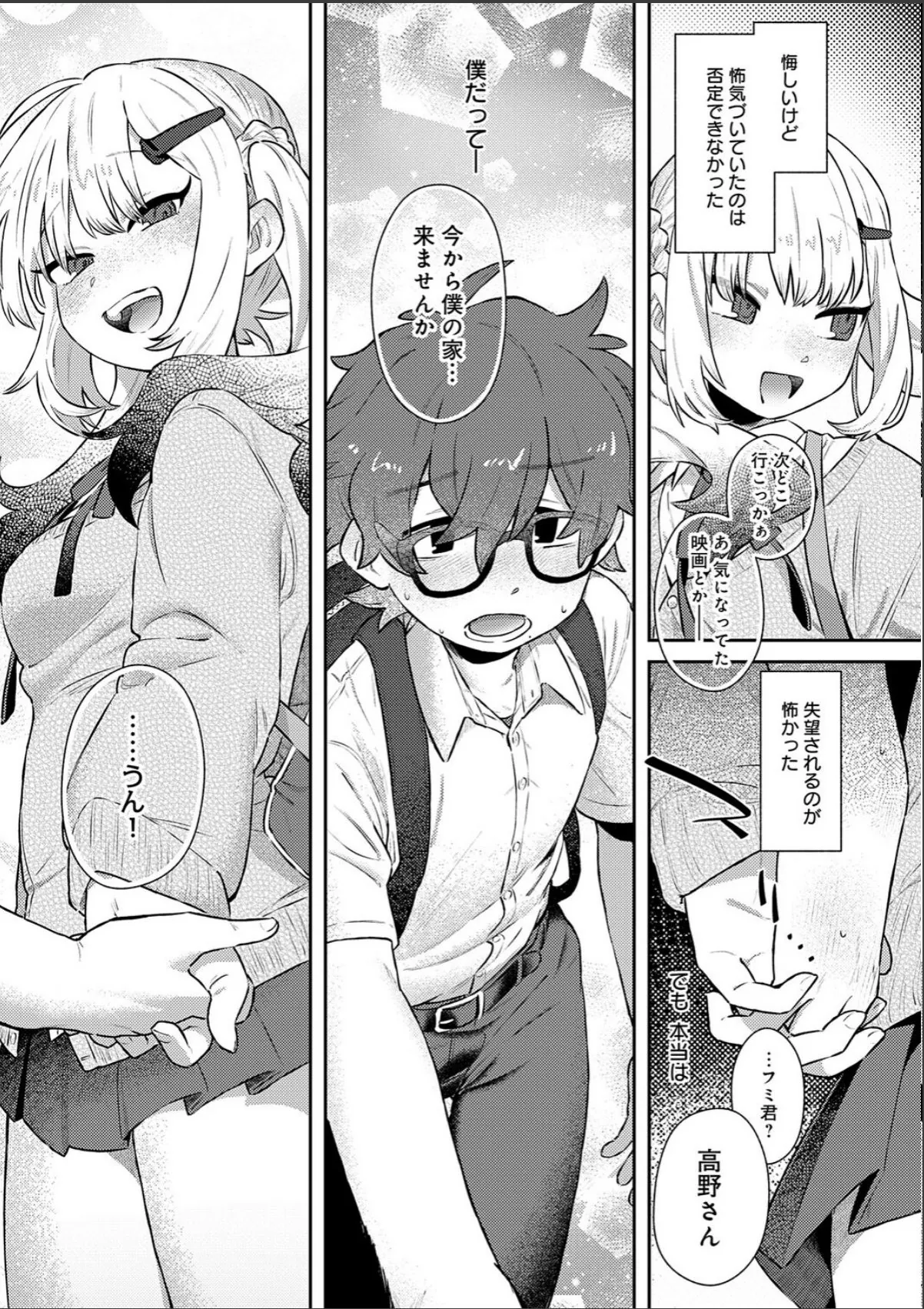 sample 5