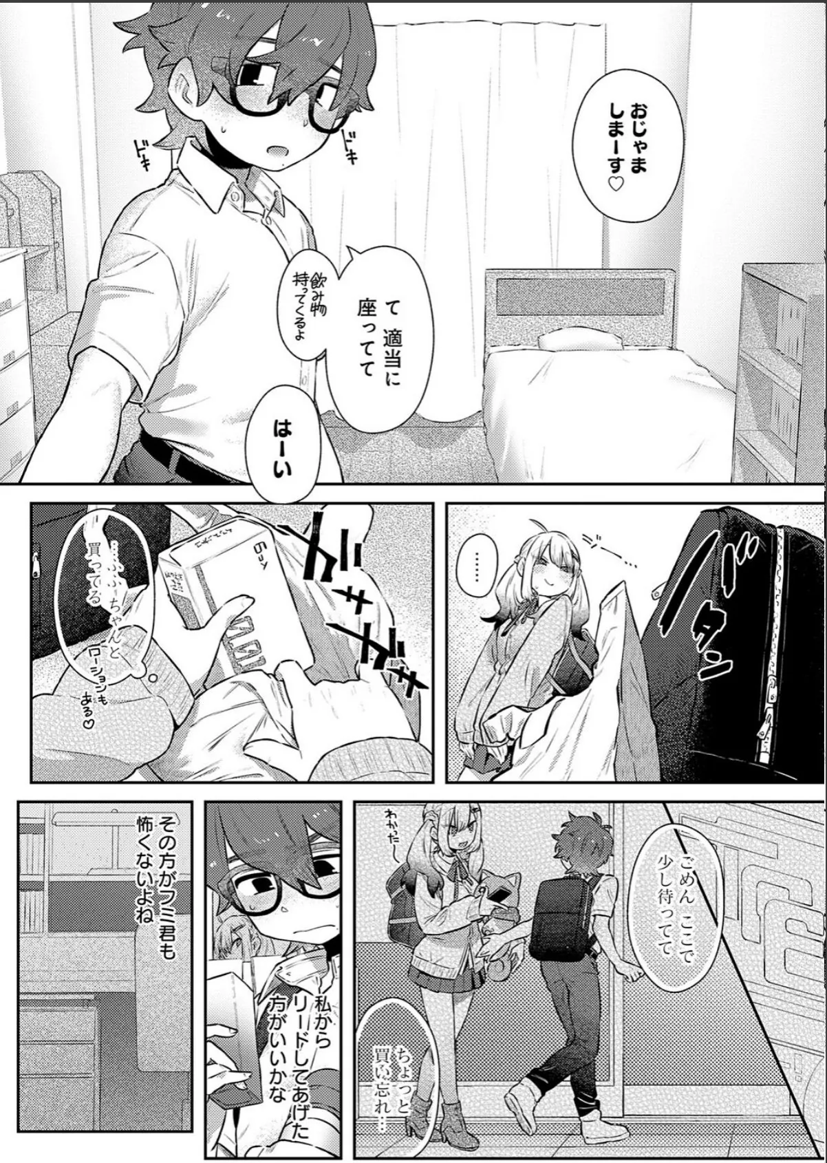 sample 6