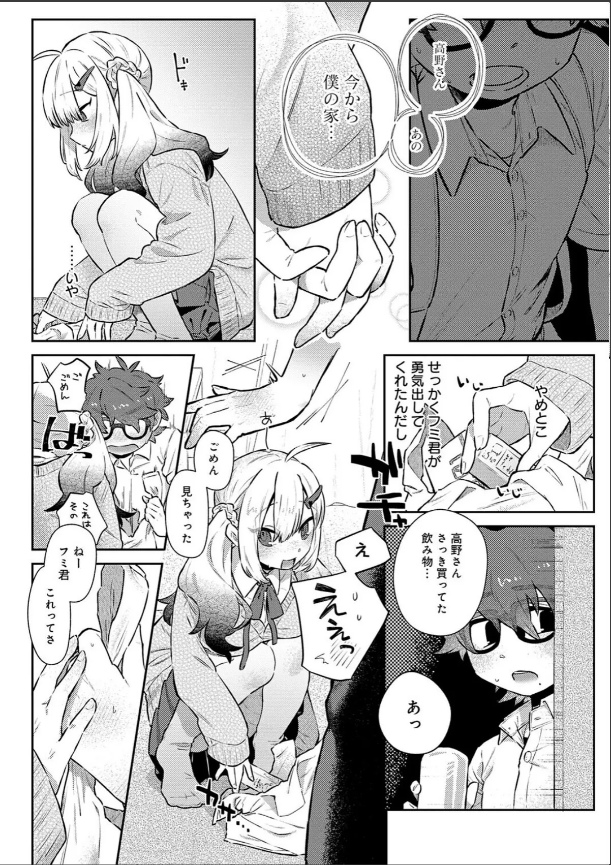sample 7