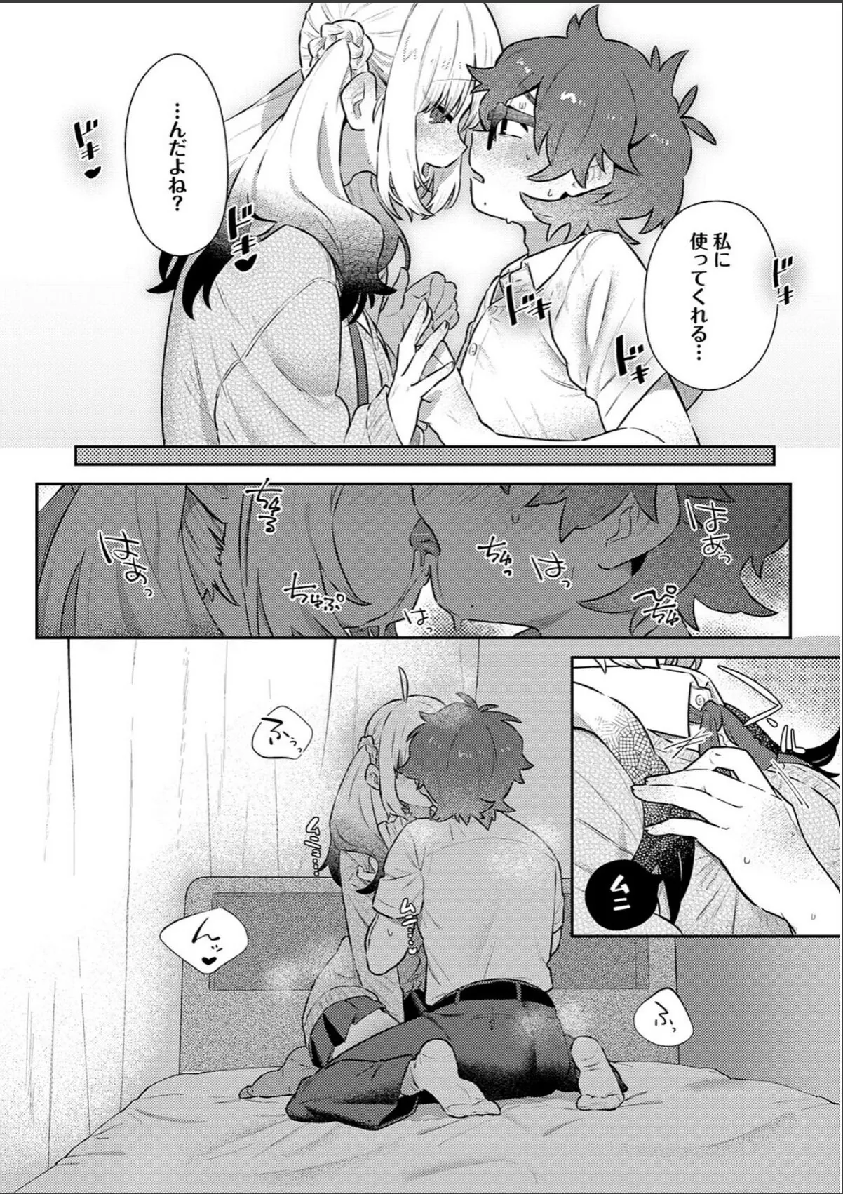 sample 8