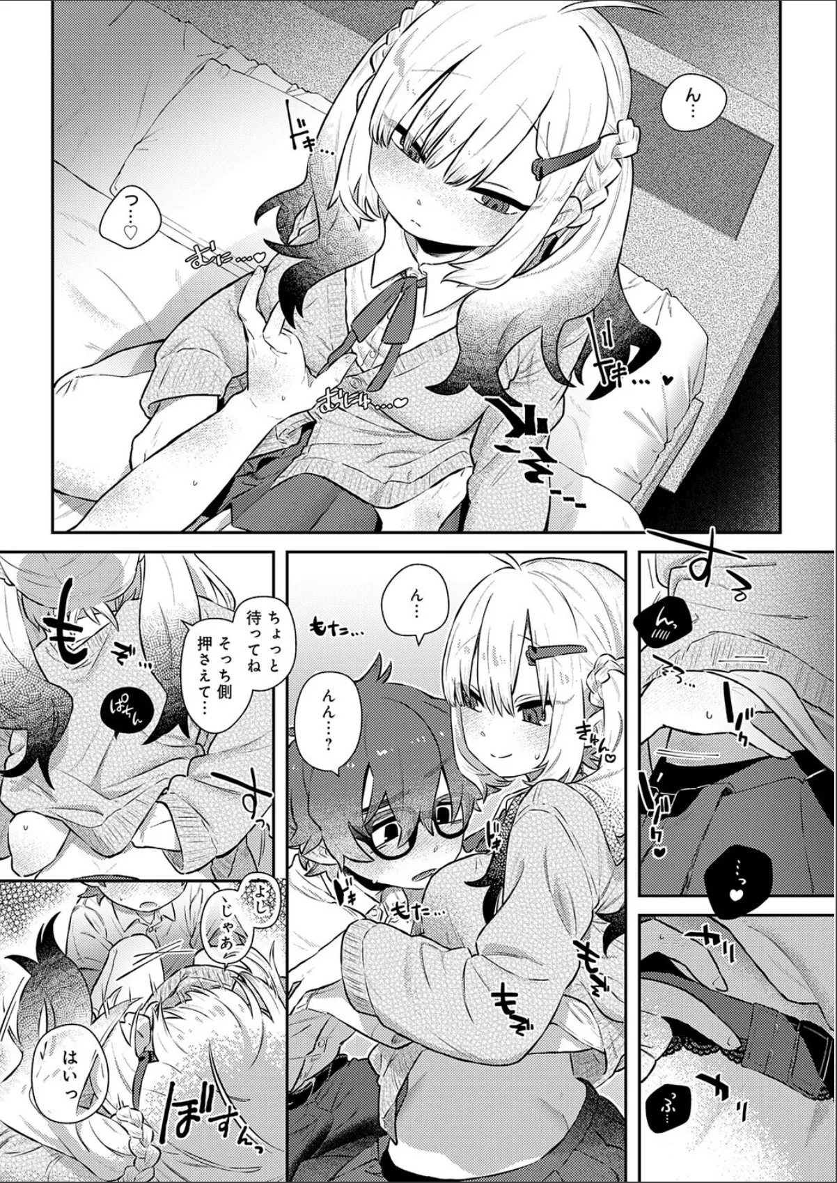 sample 9