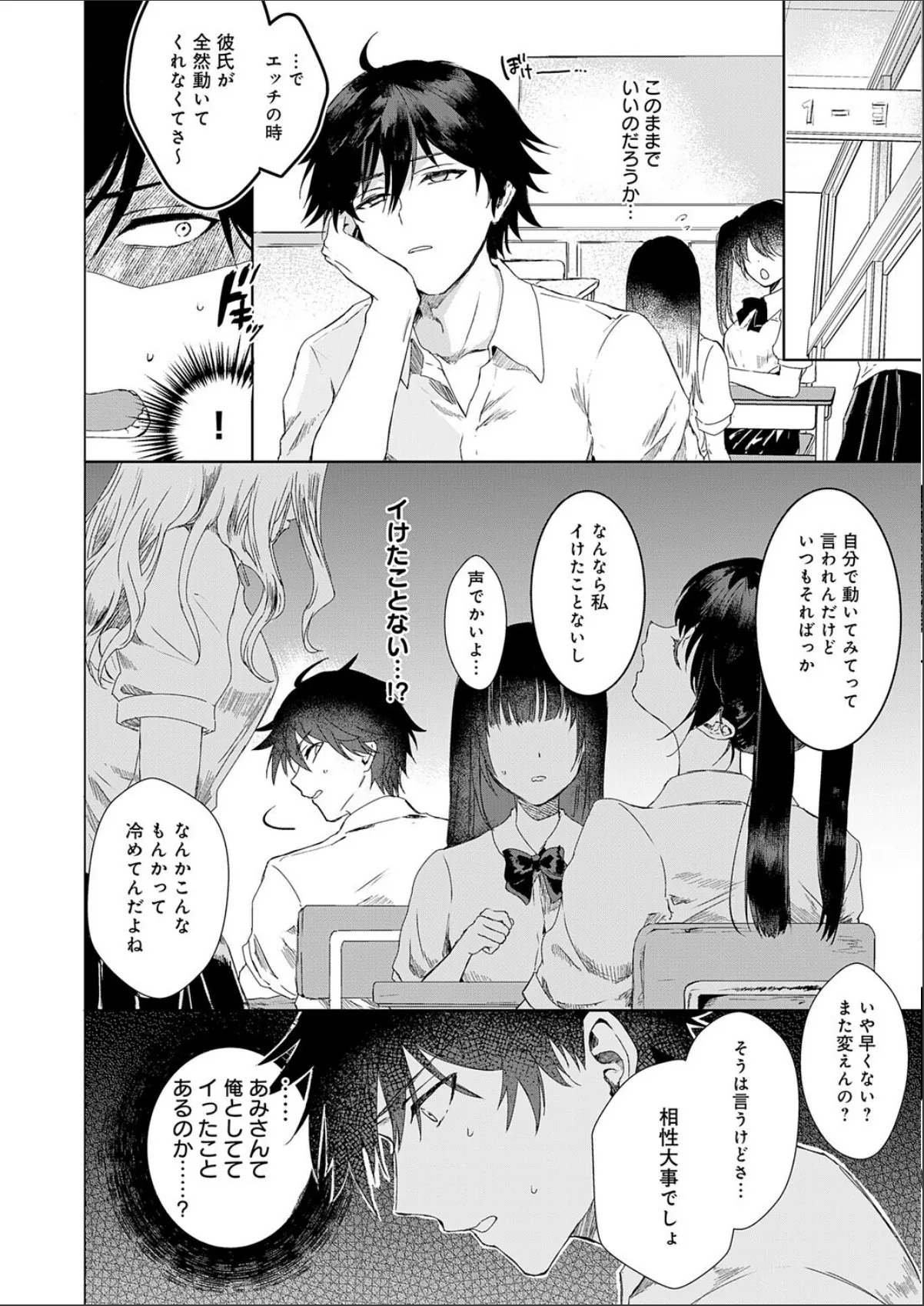 sample 4