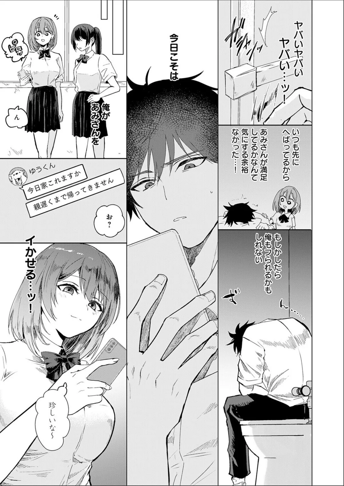 sample 5