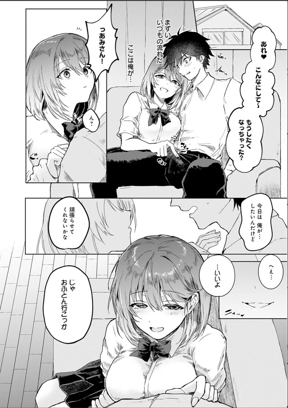 sample 6