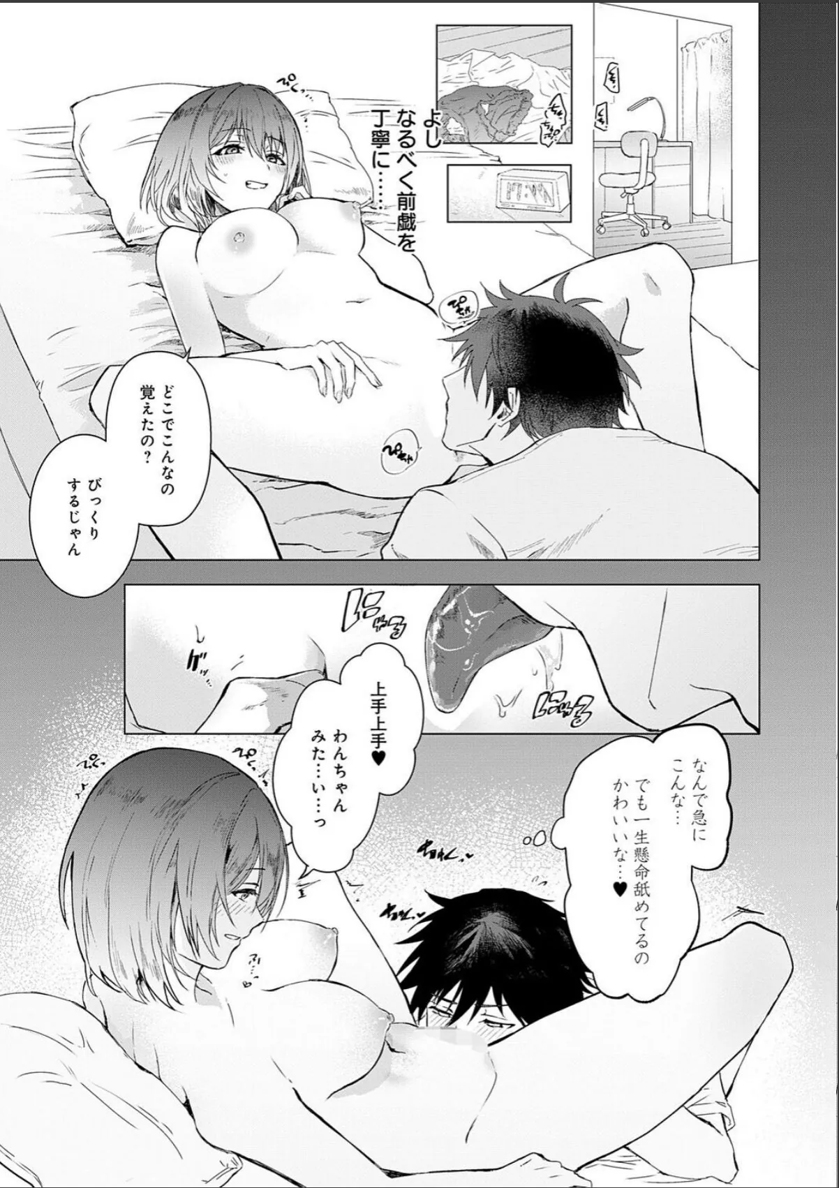sample 7