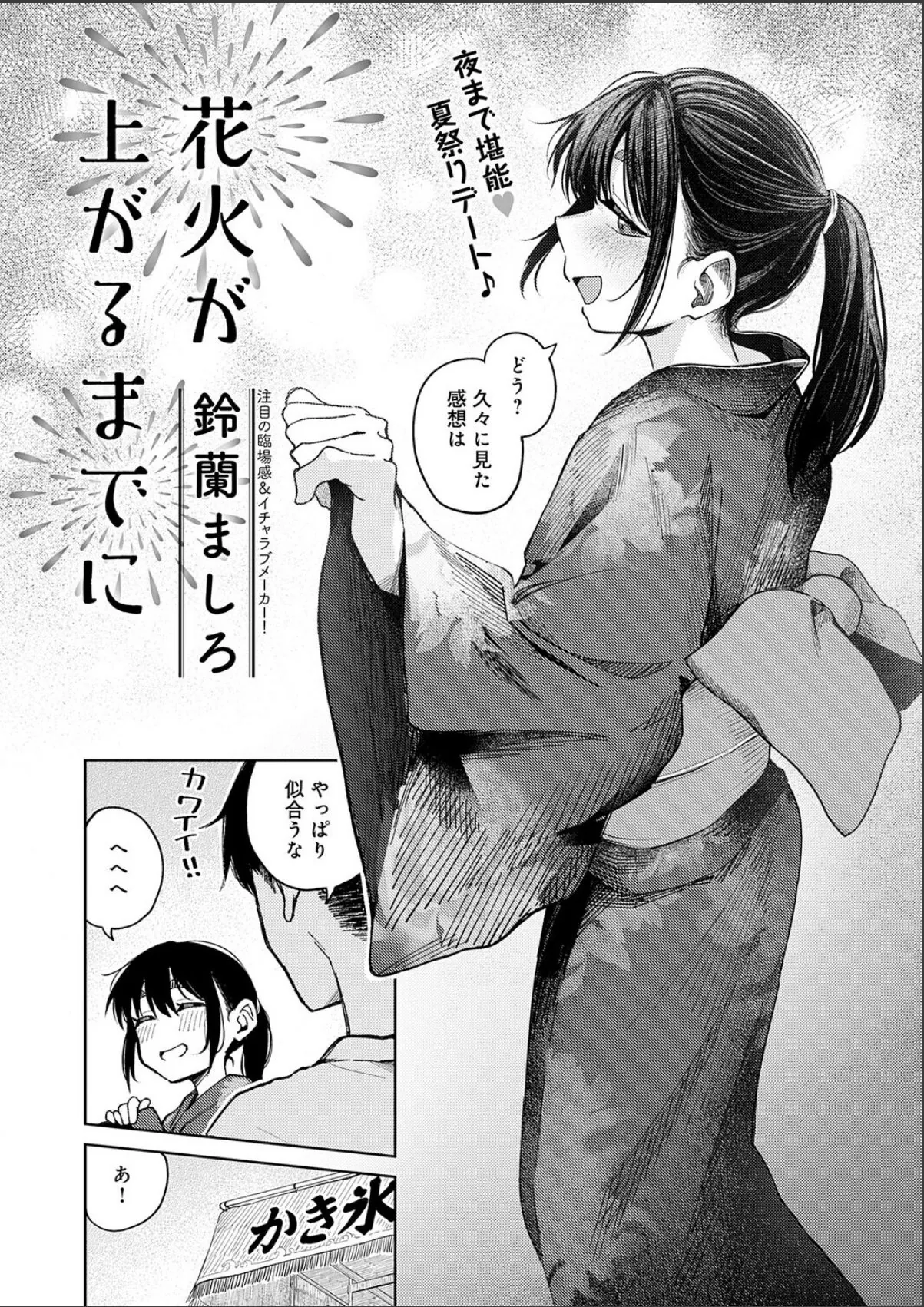 sample 2