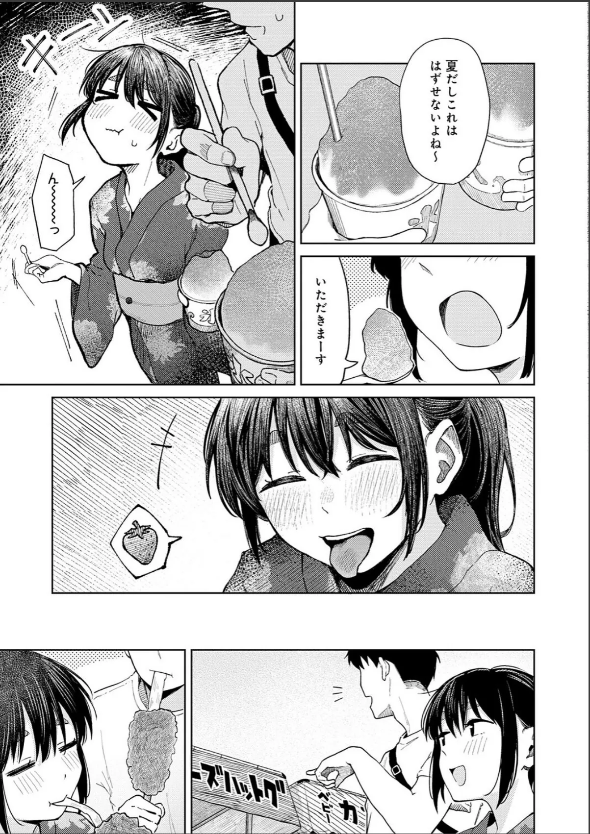 sample 3