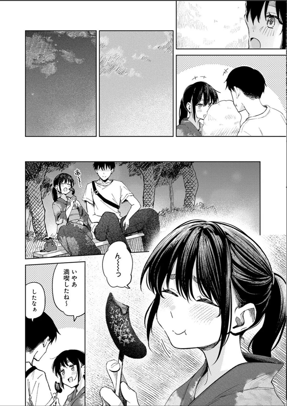 sample 4