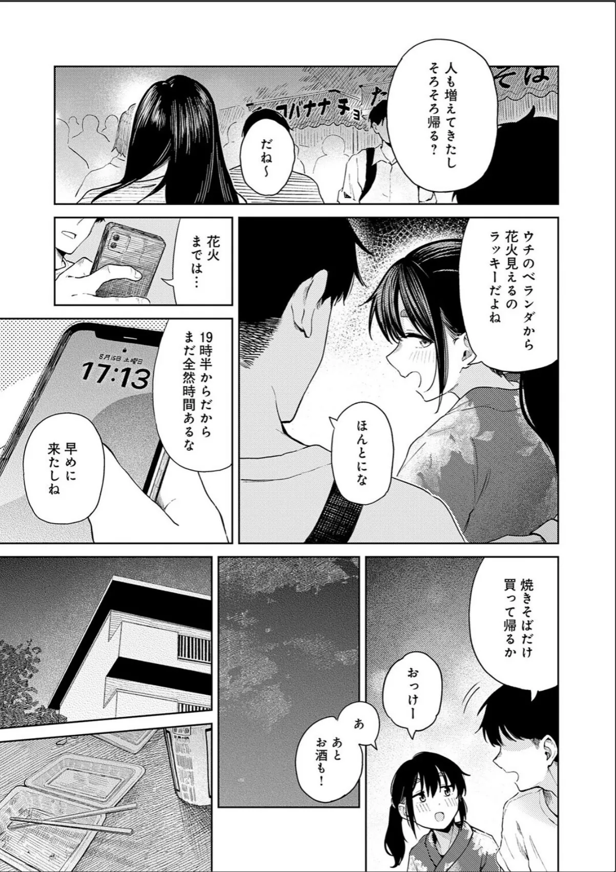 sample 5