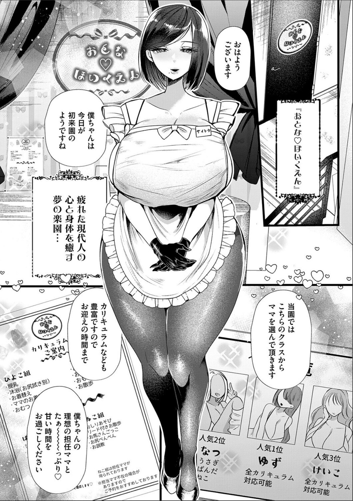 sample 3