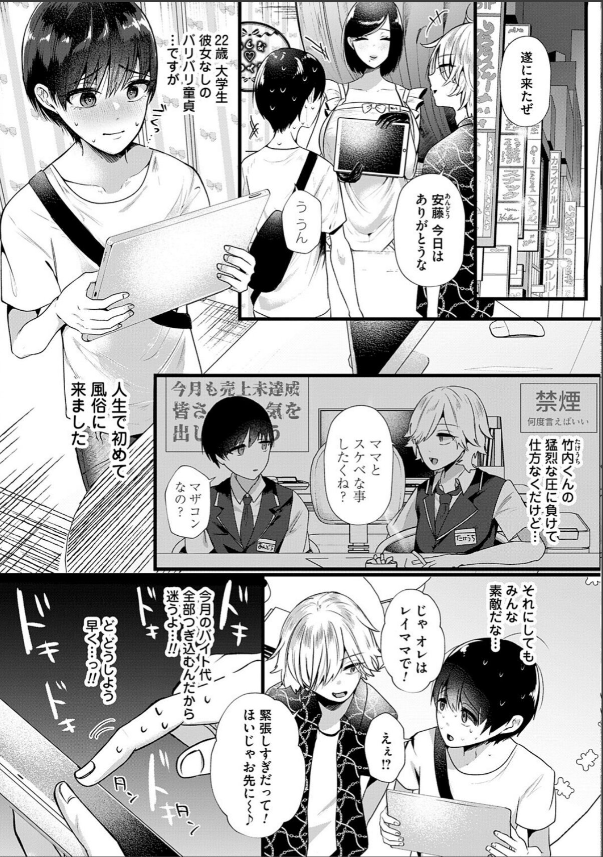 sample 4