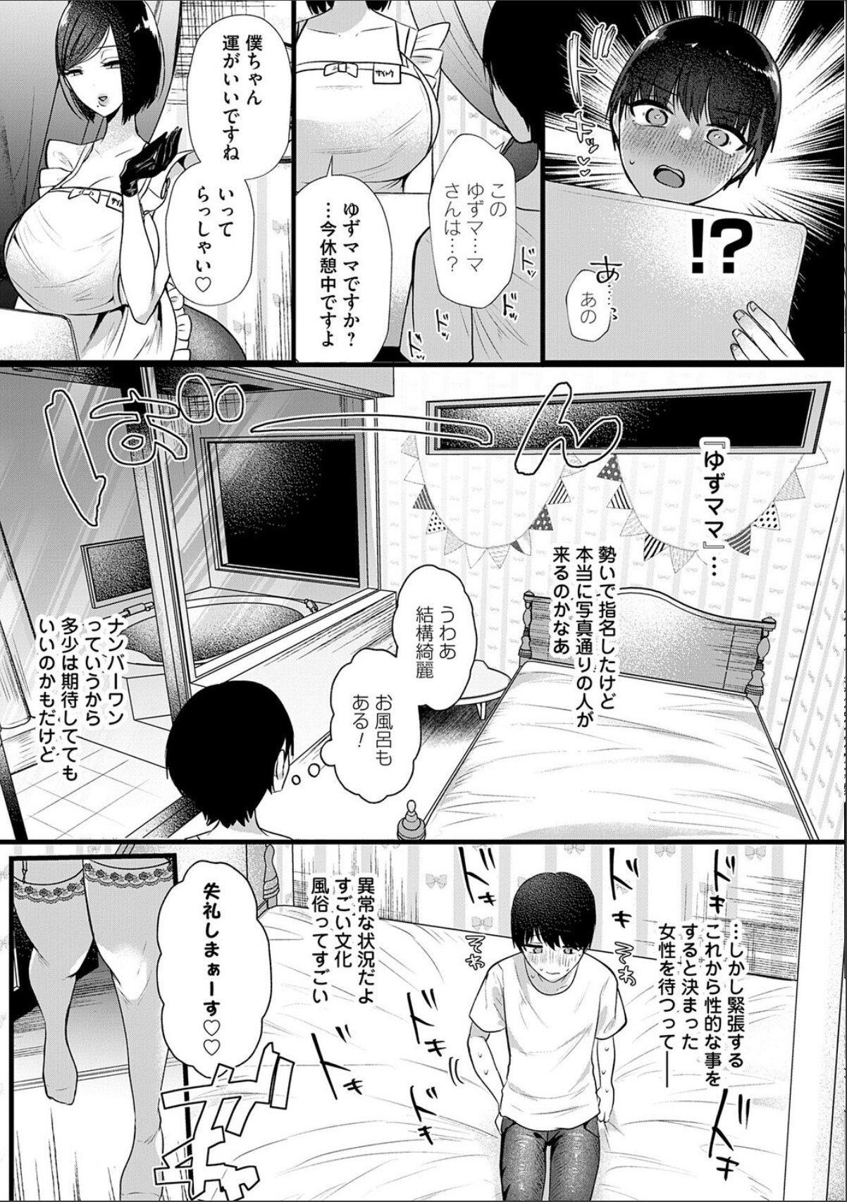 sample 5