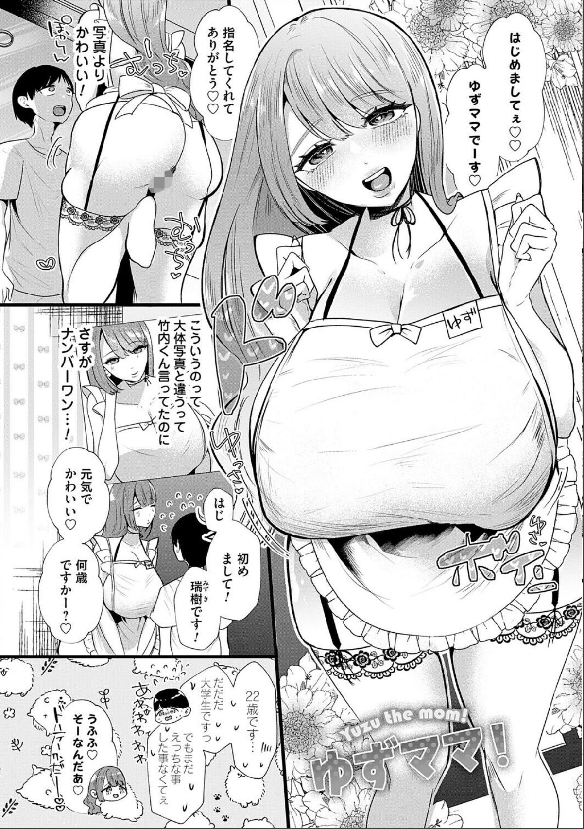 sample 6