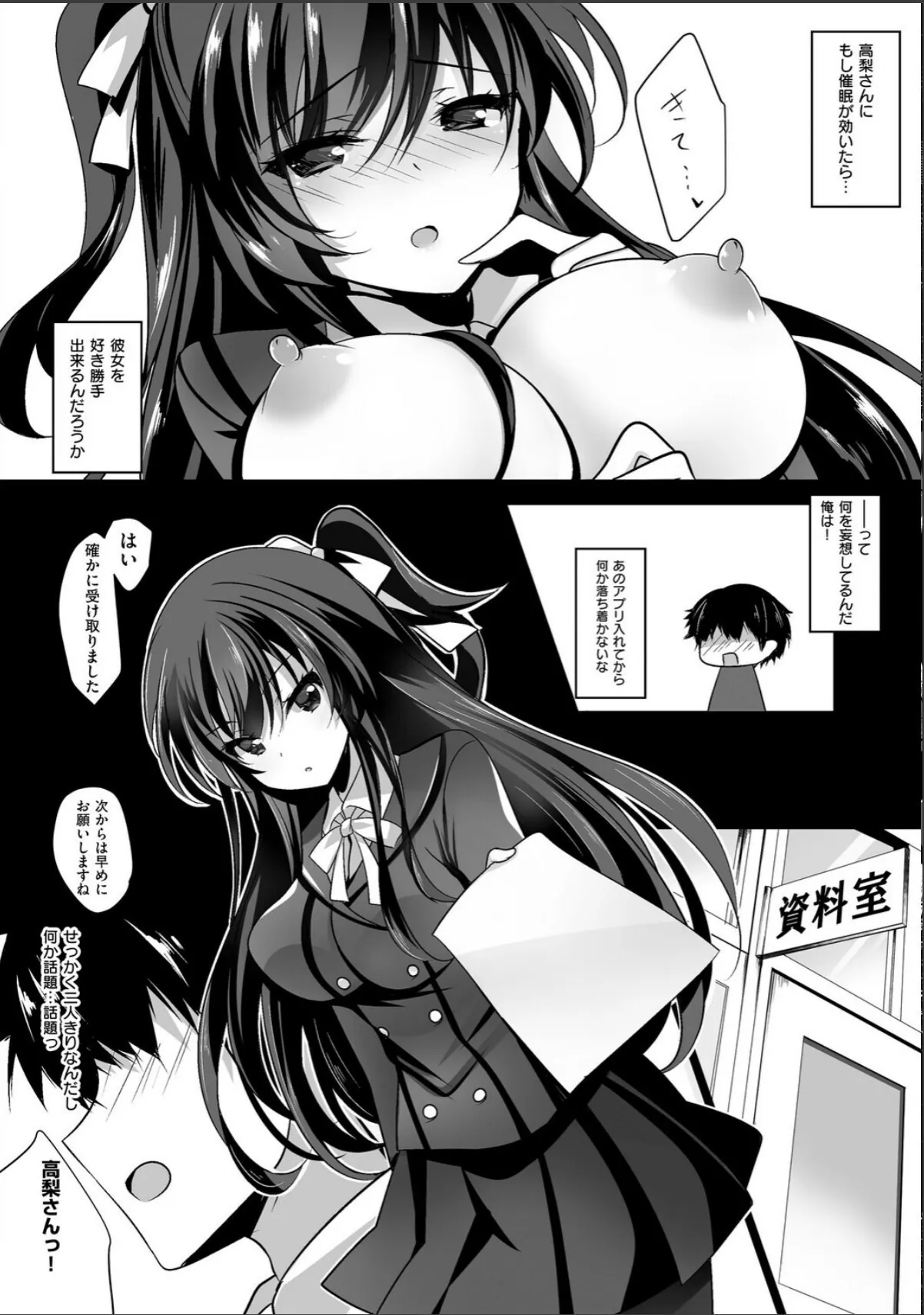sample 6
