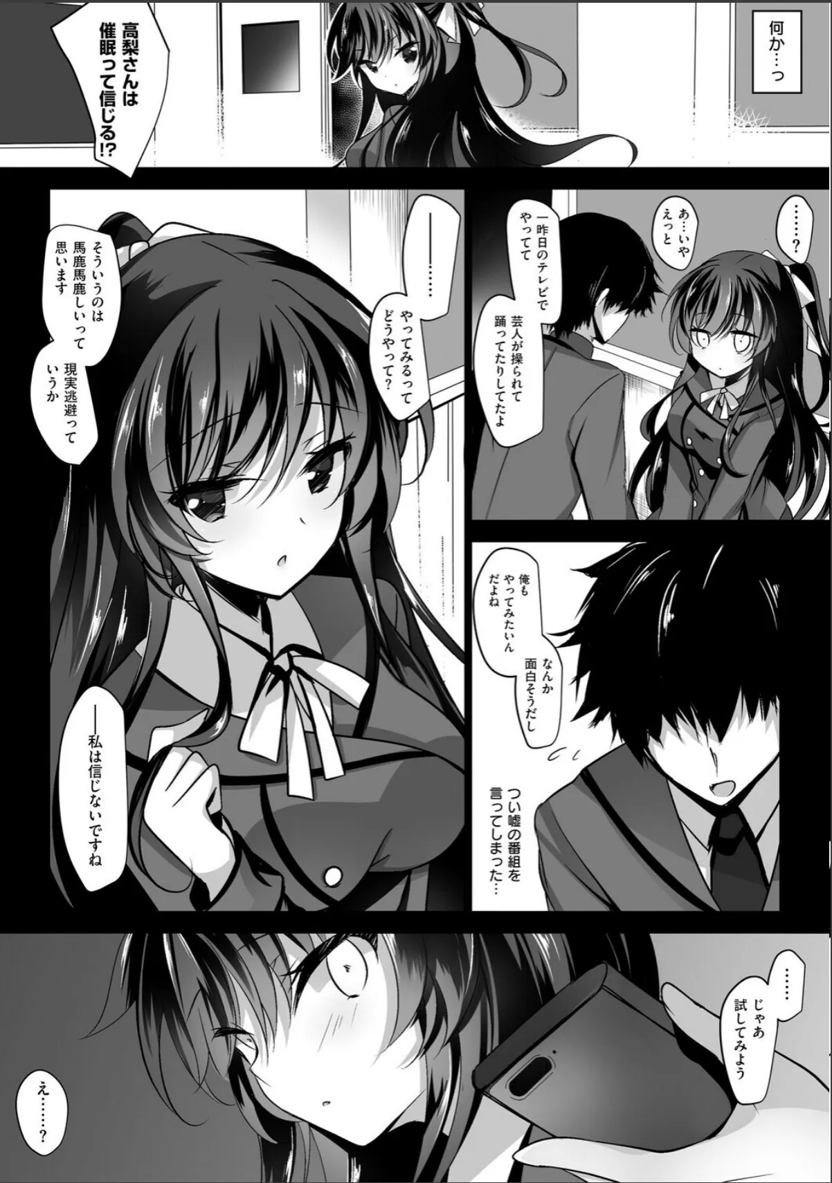 sample 7