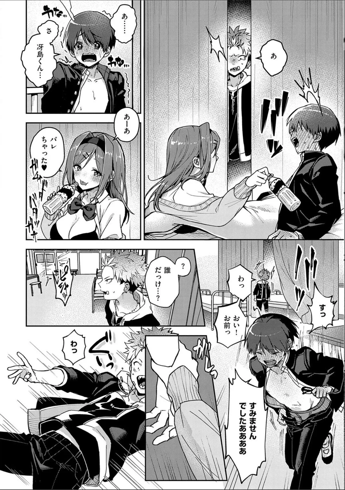 sample 10