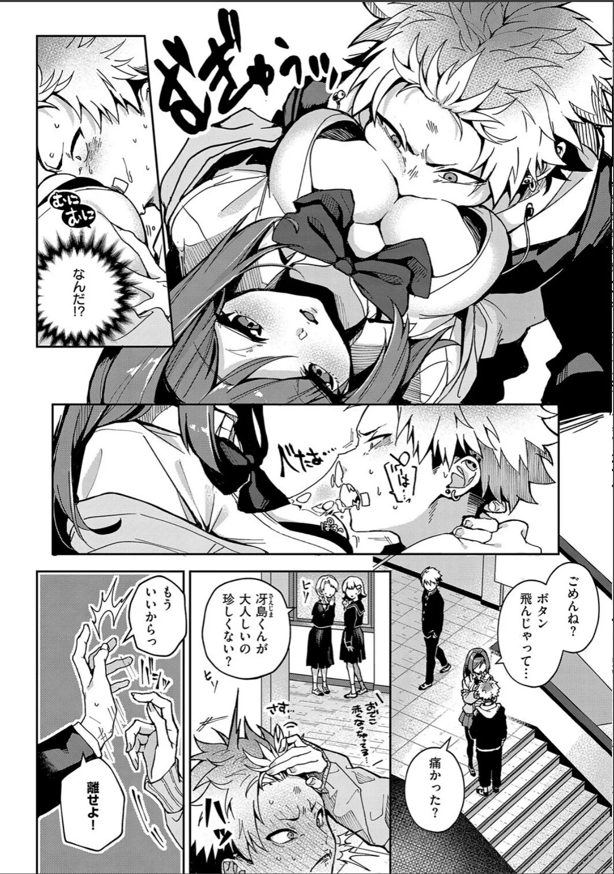 sample 4