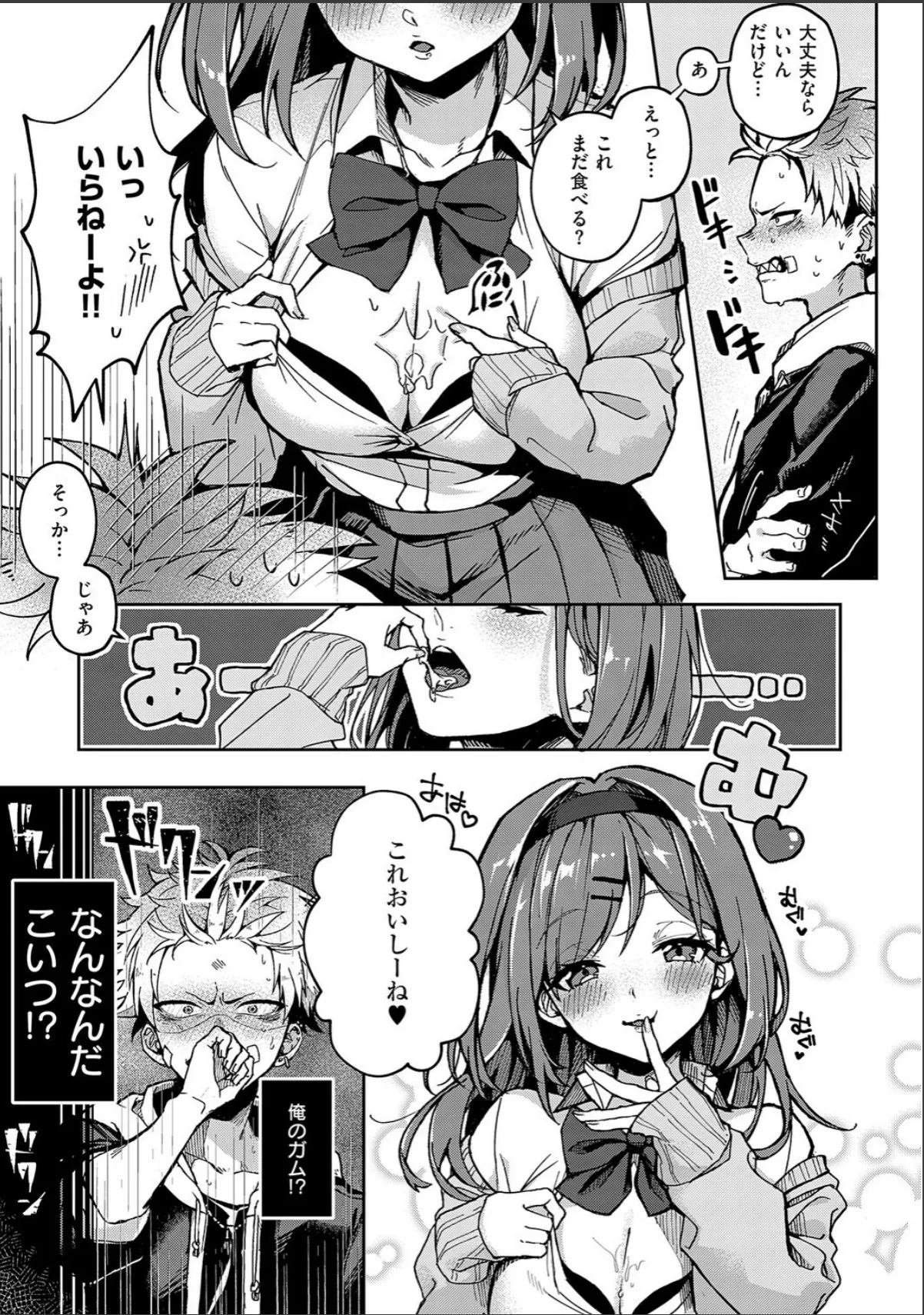 sample 5