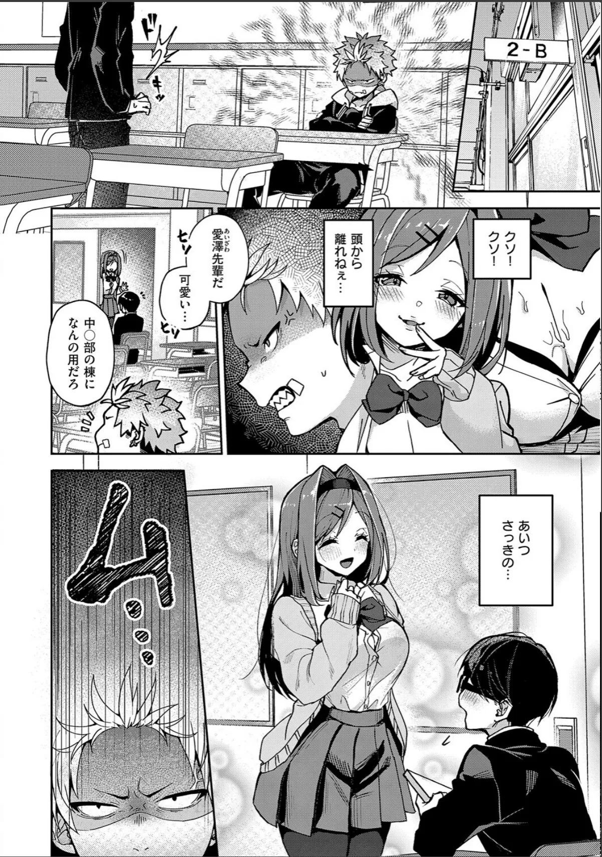 sample 6