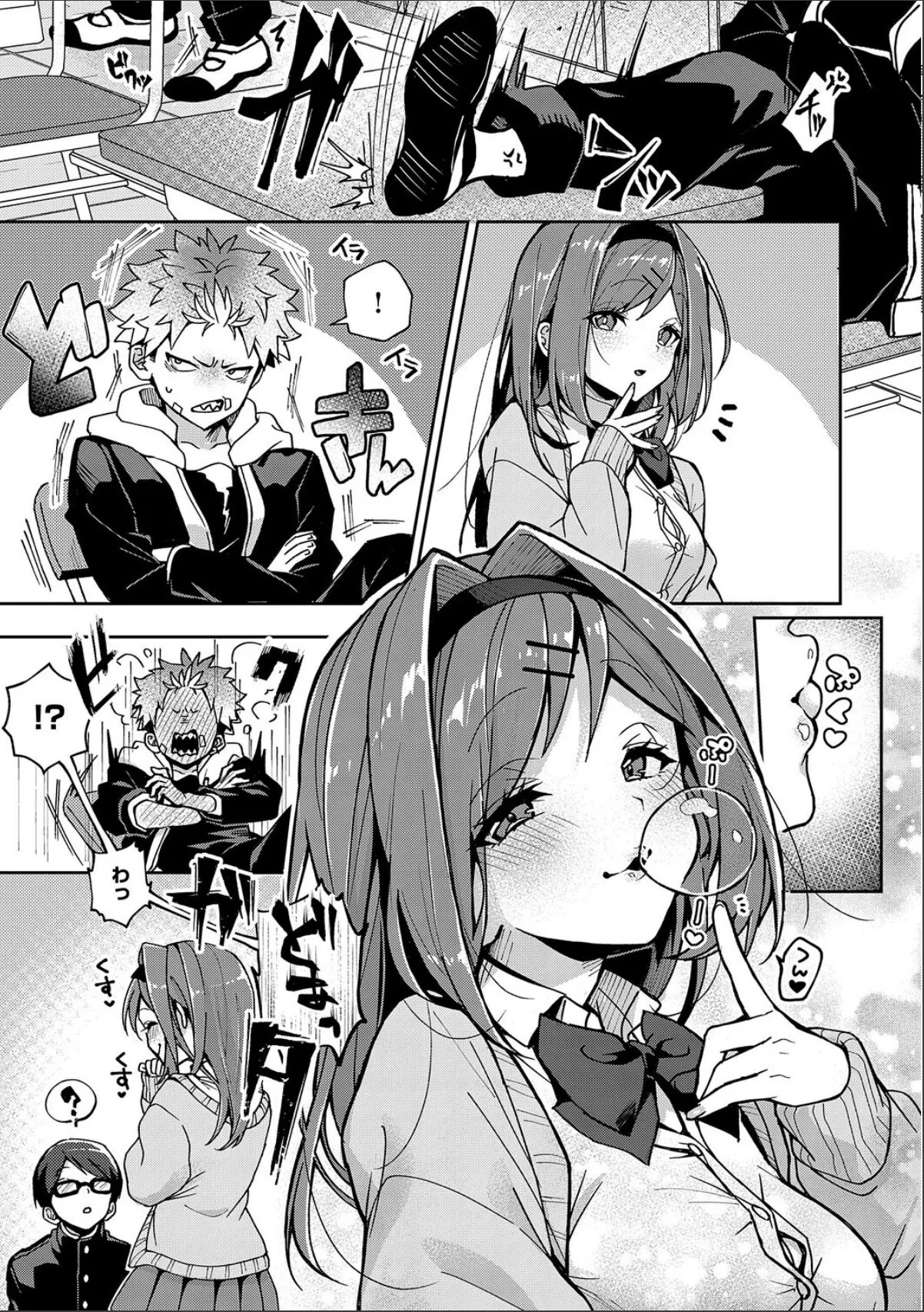 sample 7