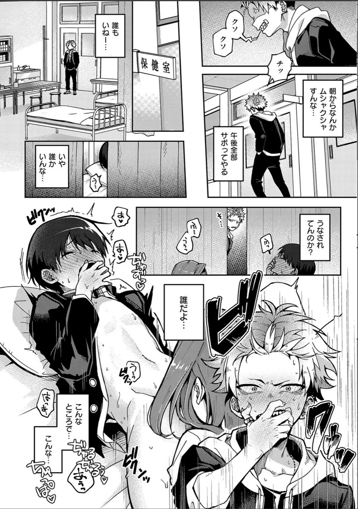 sample 8