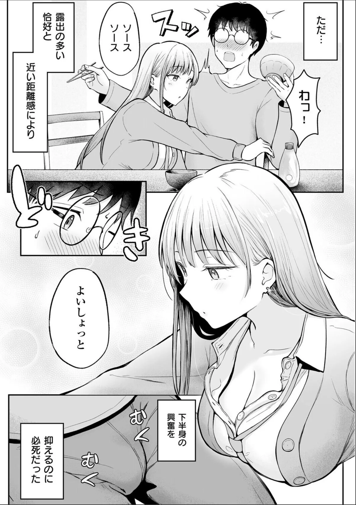 sample 10