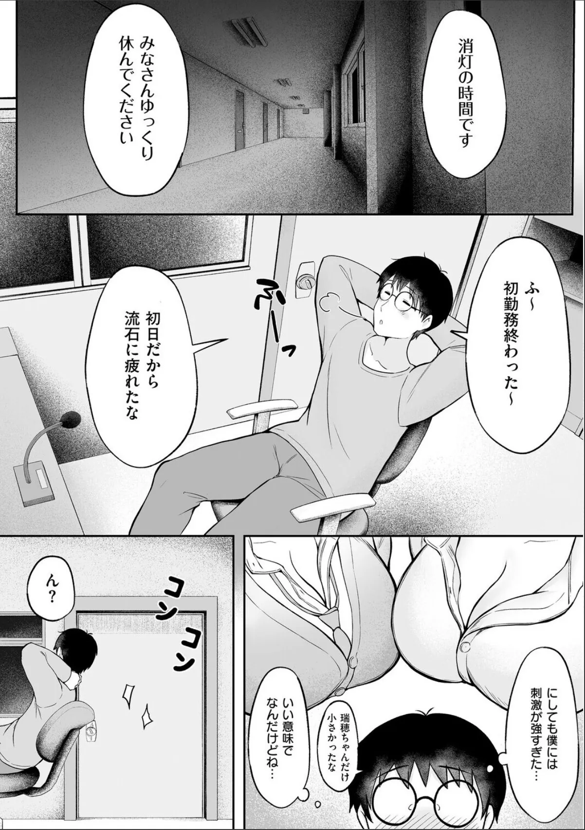sample 11
