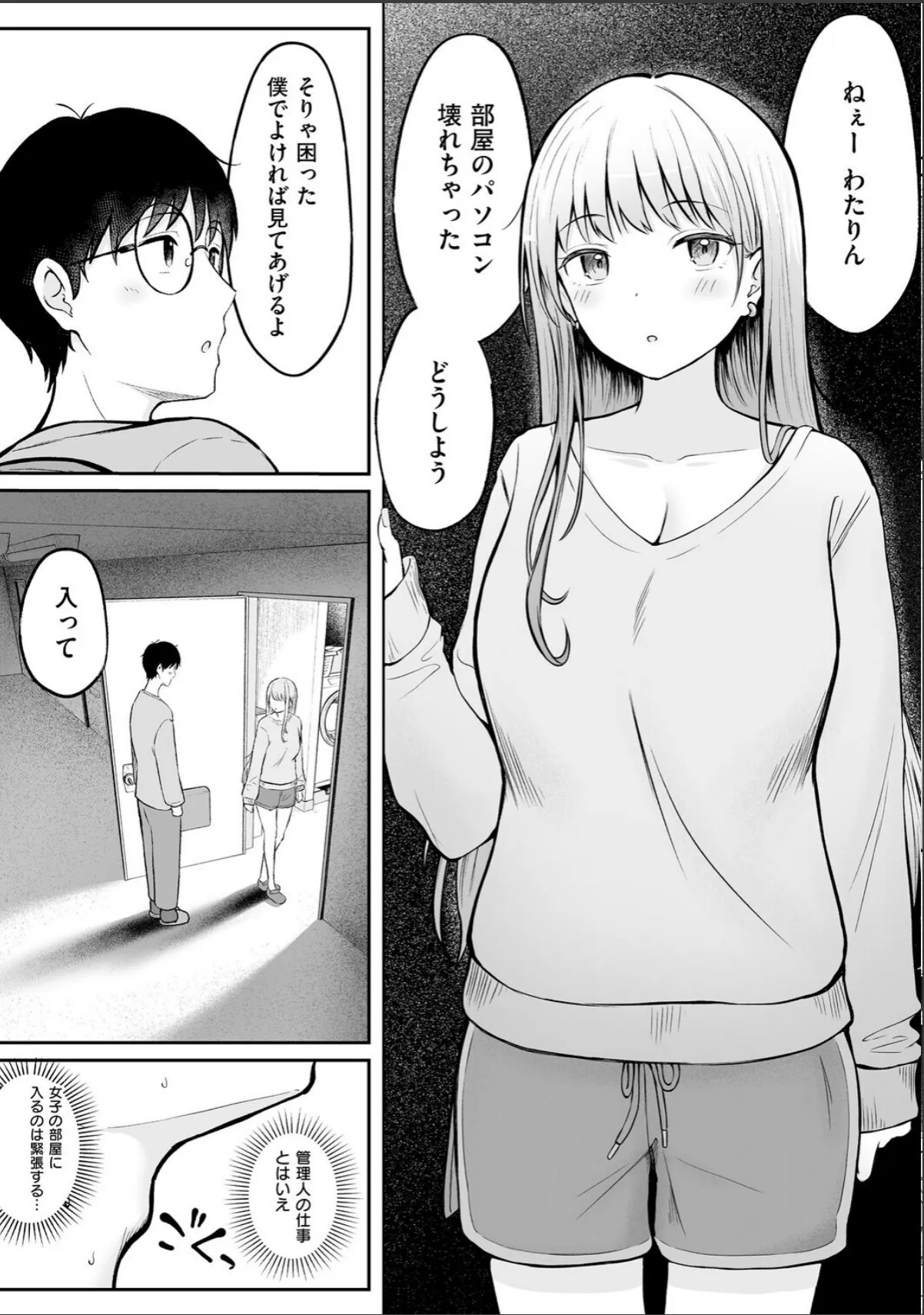 sample 12