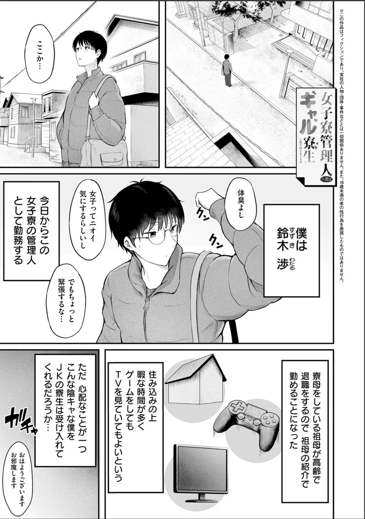 sample 3