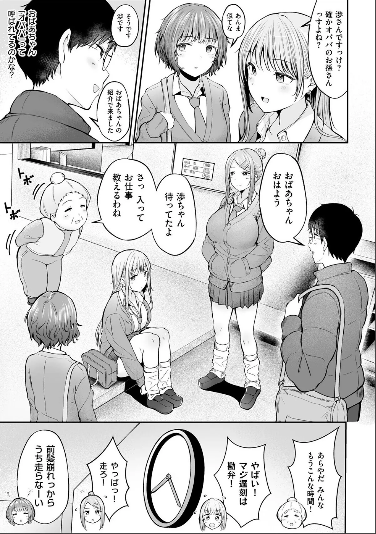 sample 5
