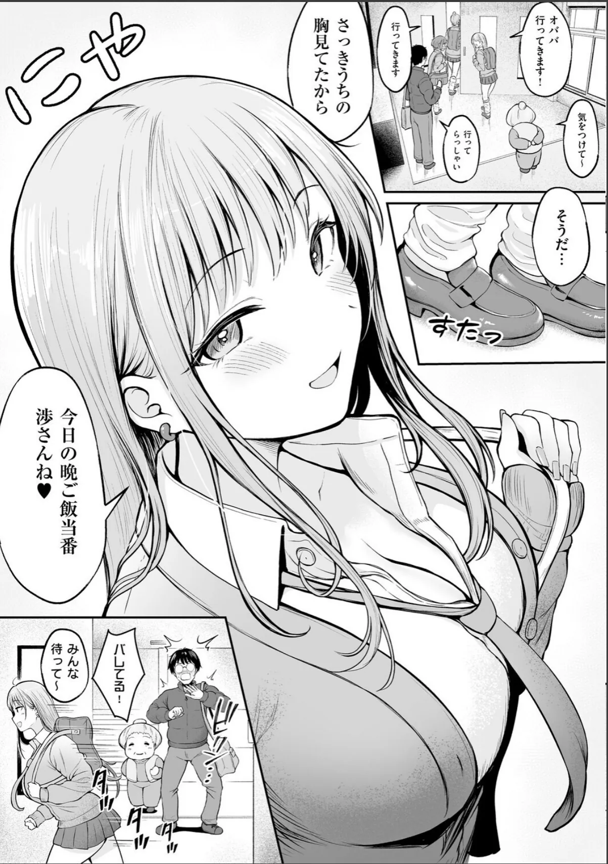 sample 6