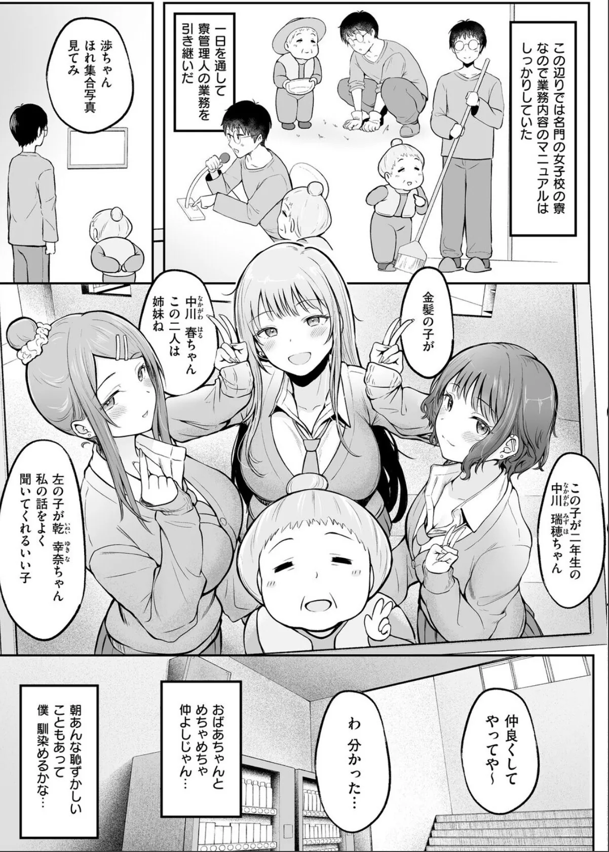 sample 7