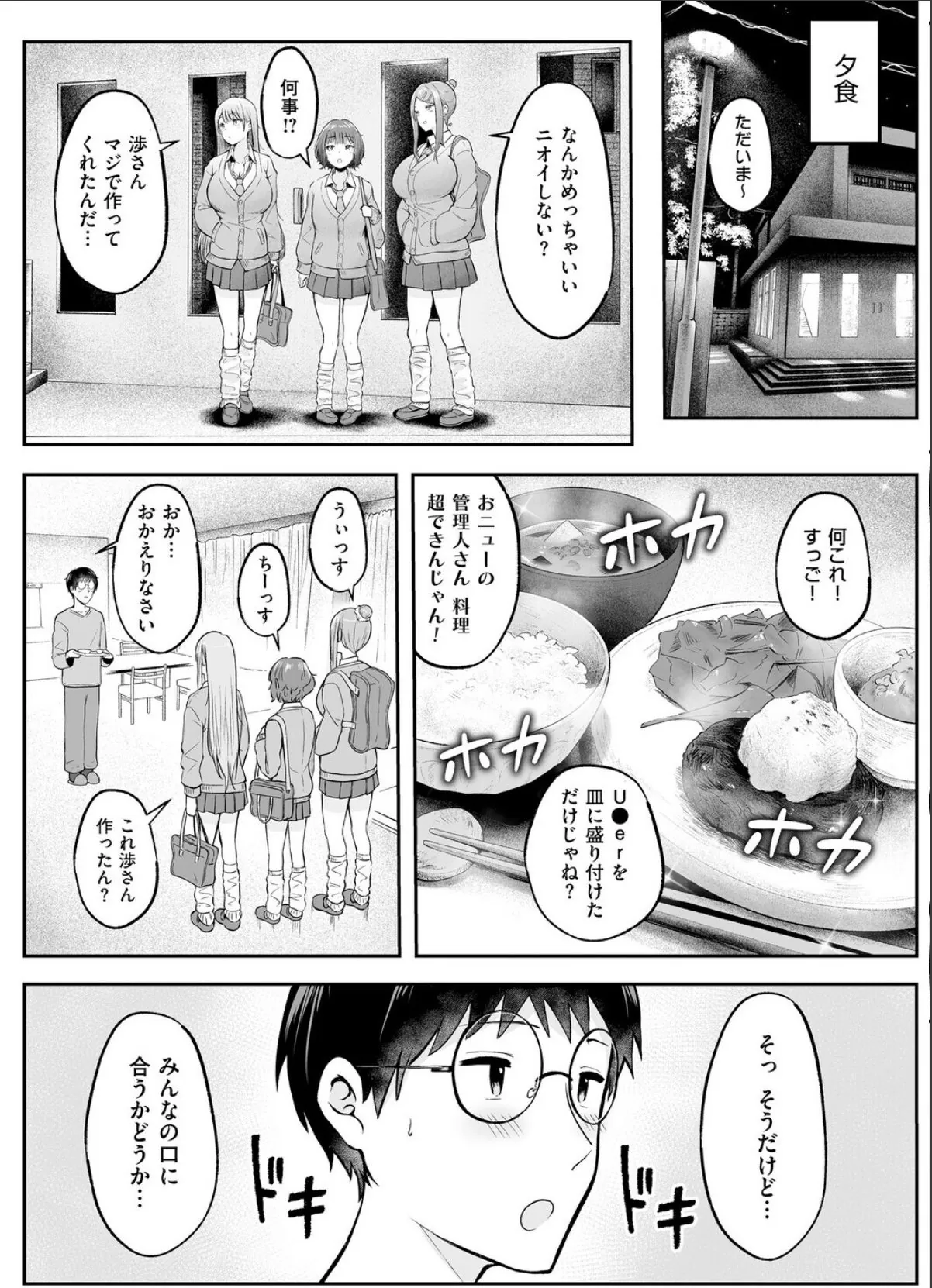 sample 8