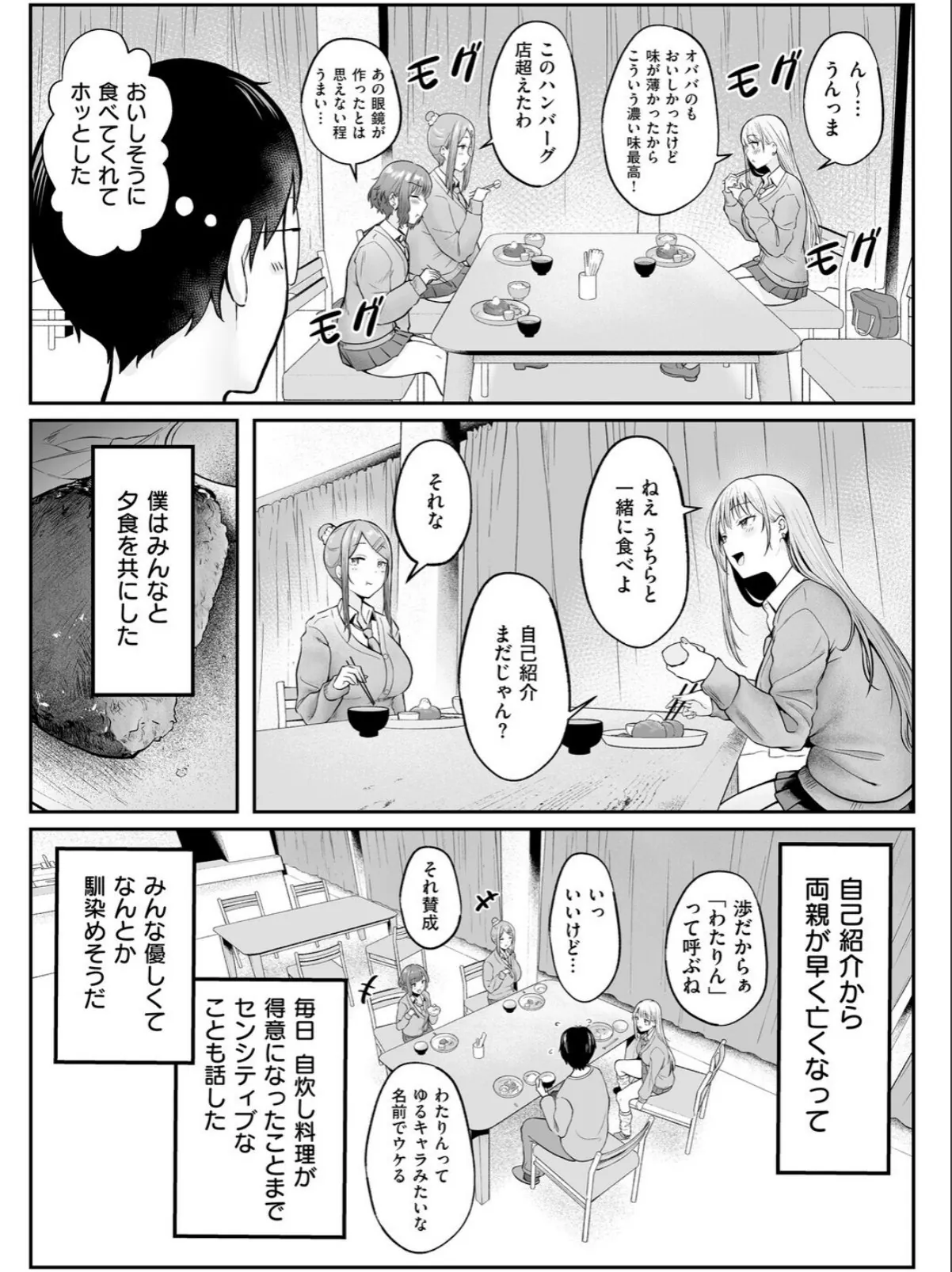 sample 9