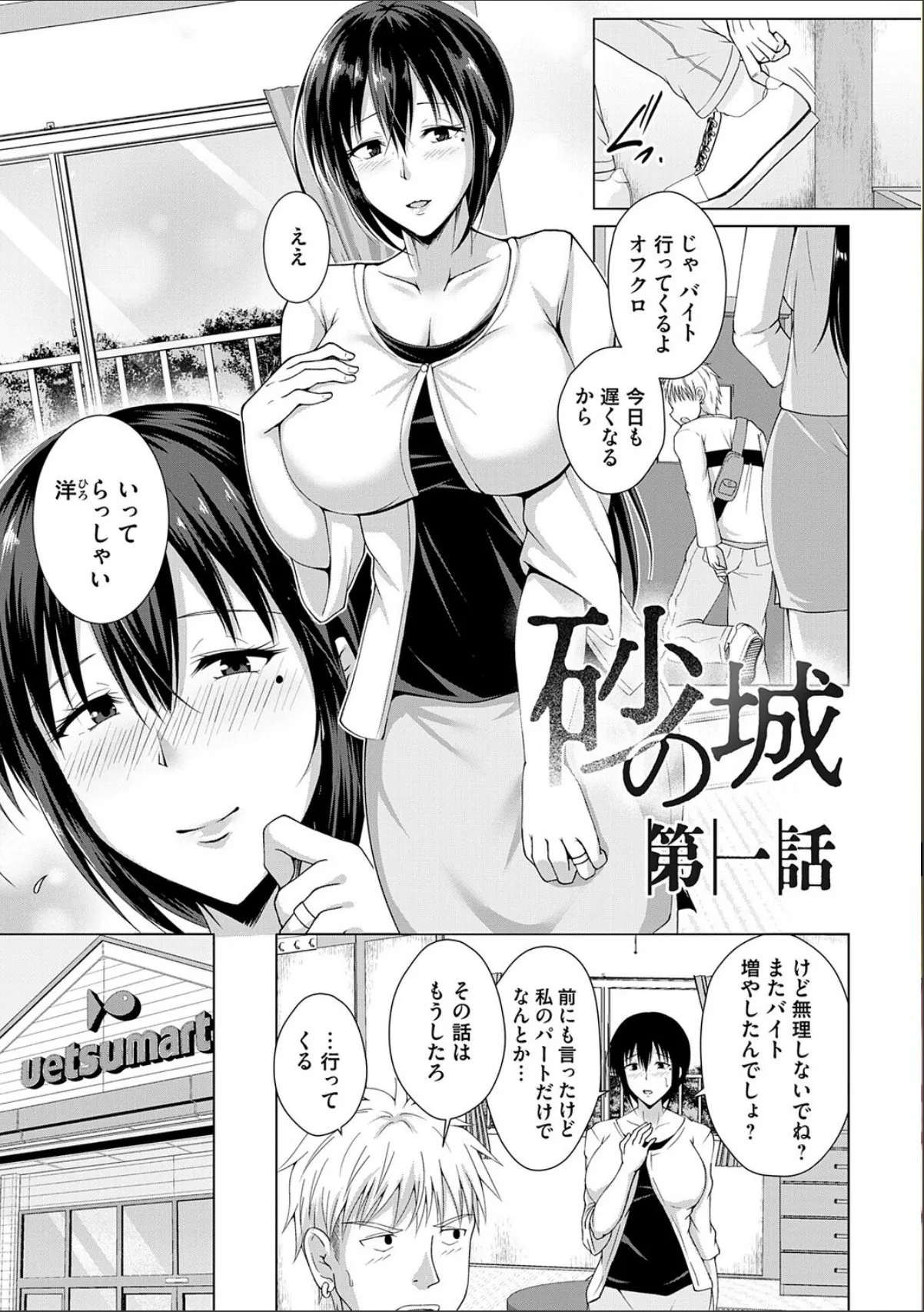 sample 3