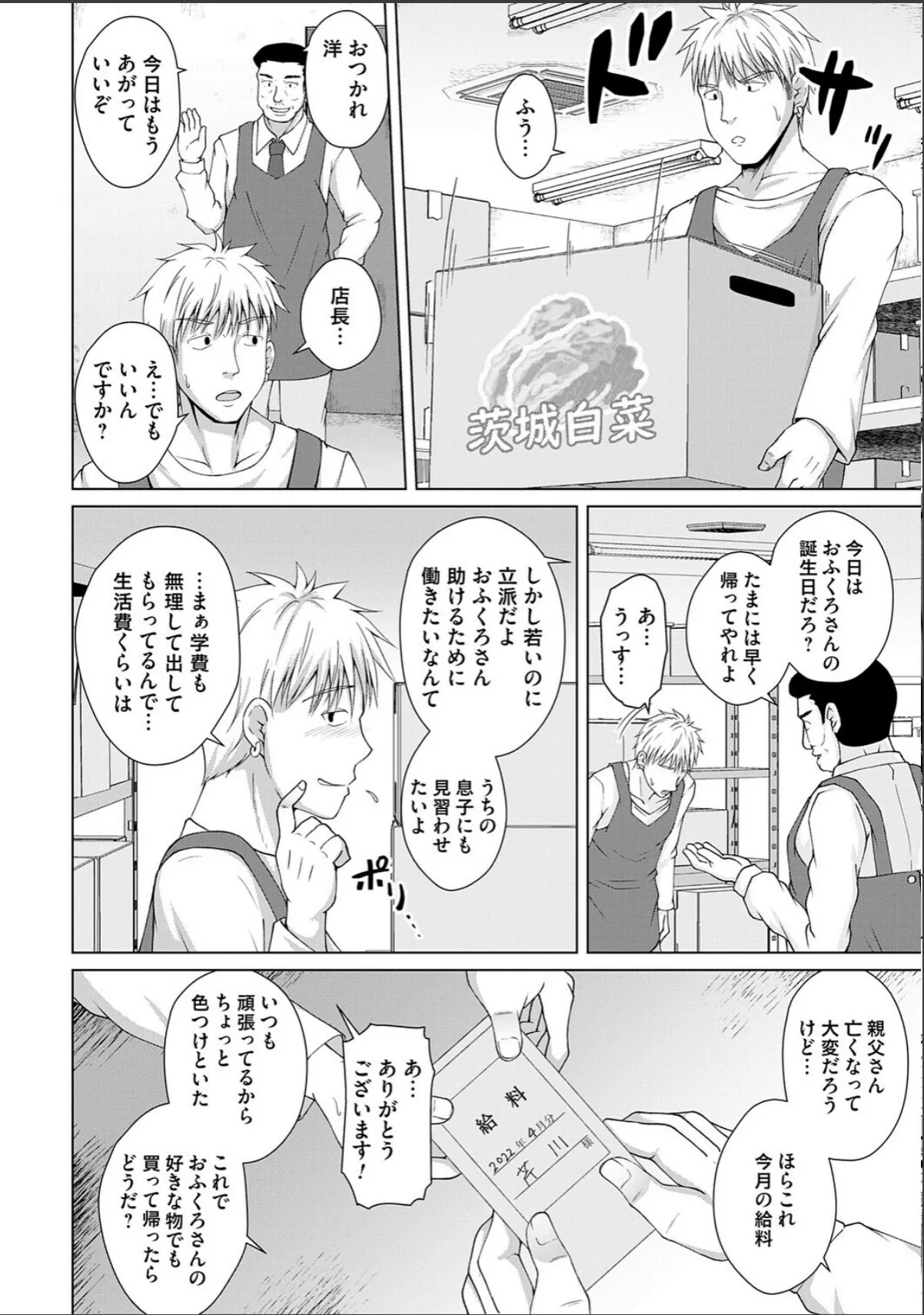 sample 4