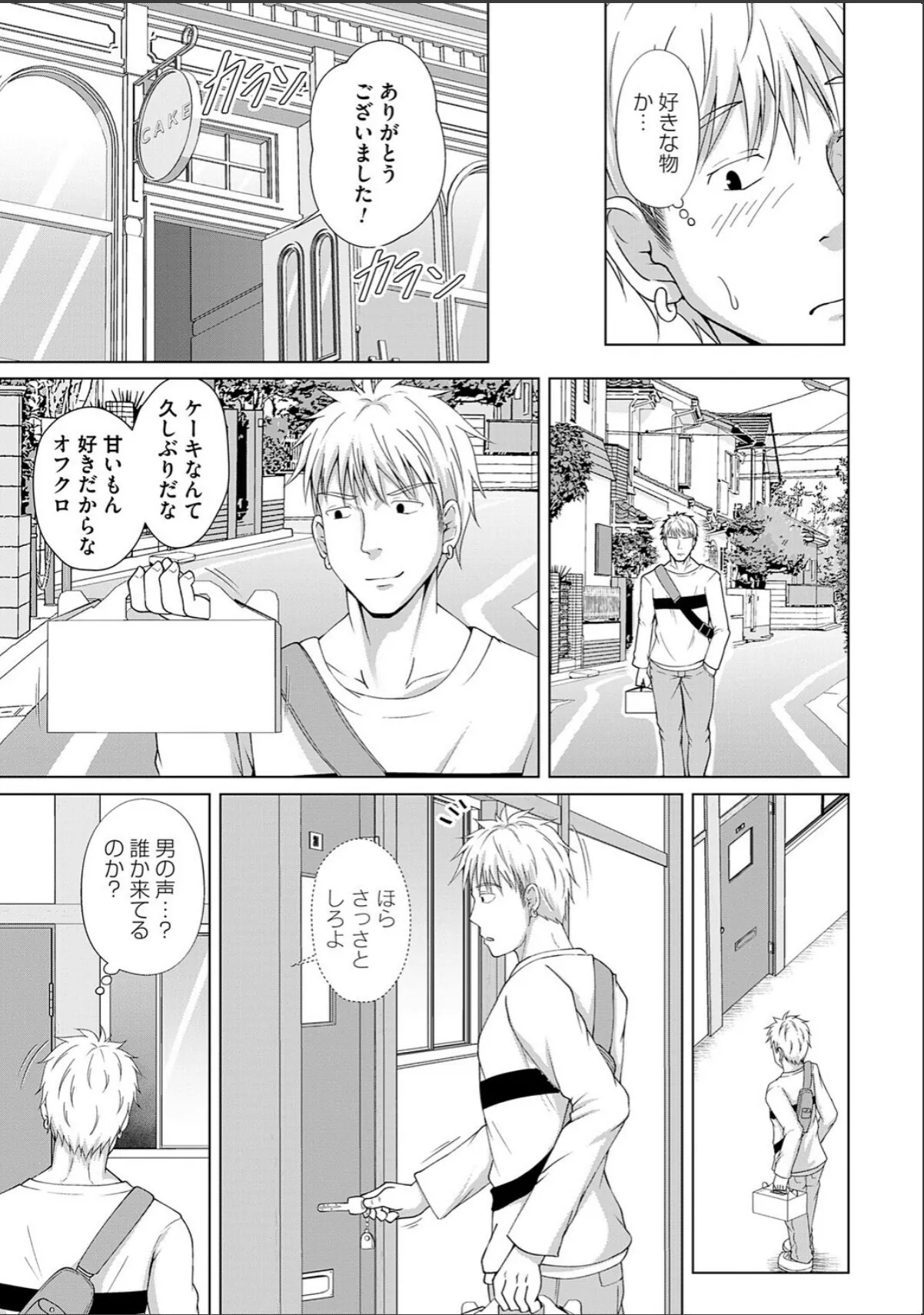sample 5