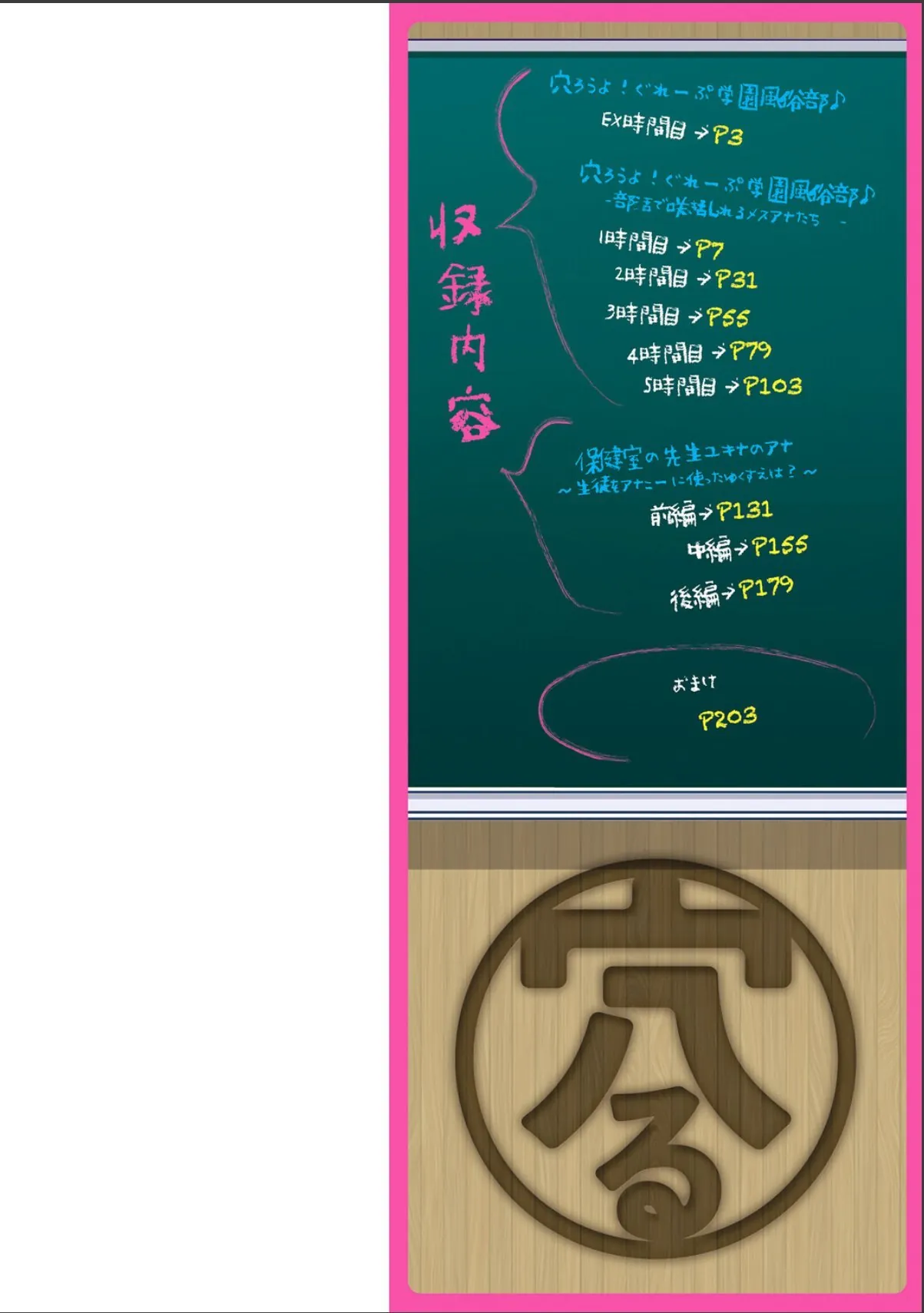 sample 2