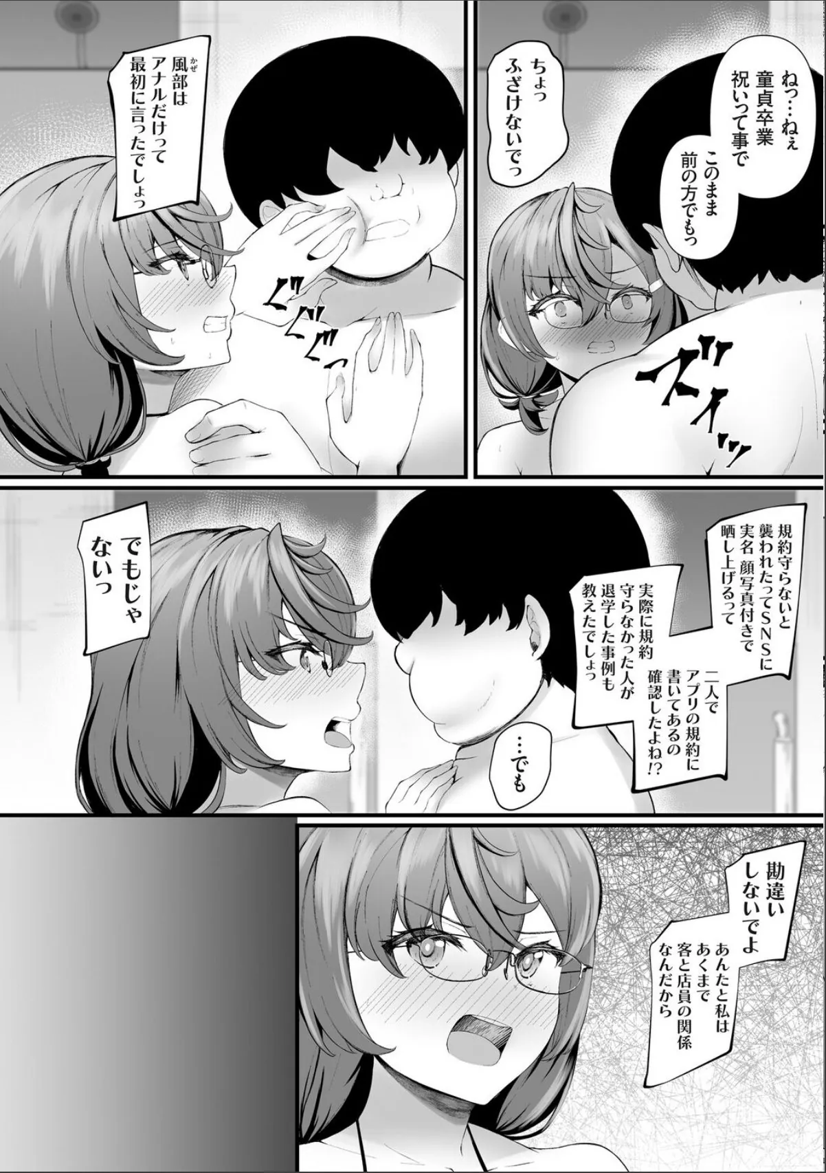 sample 4